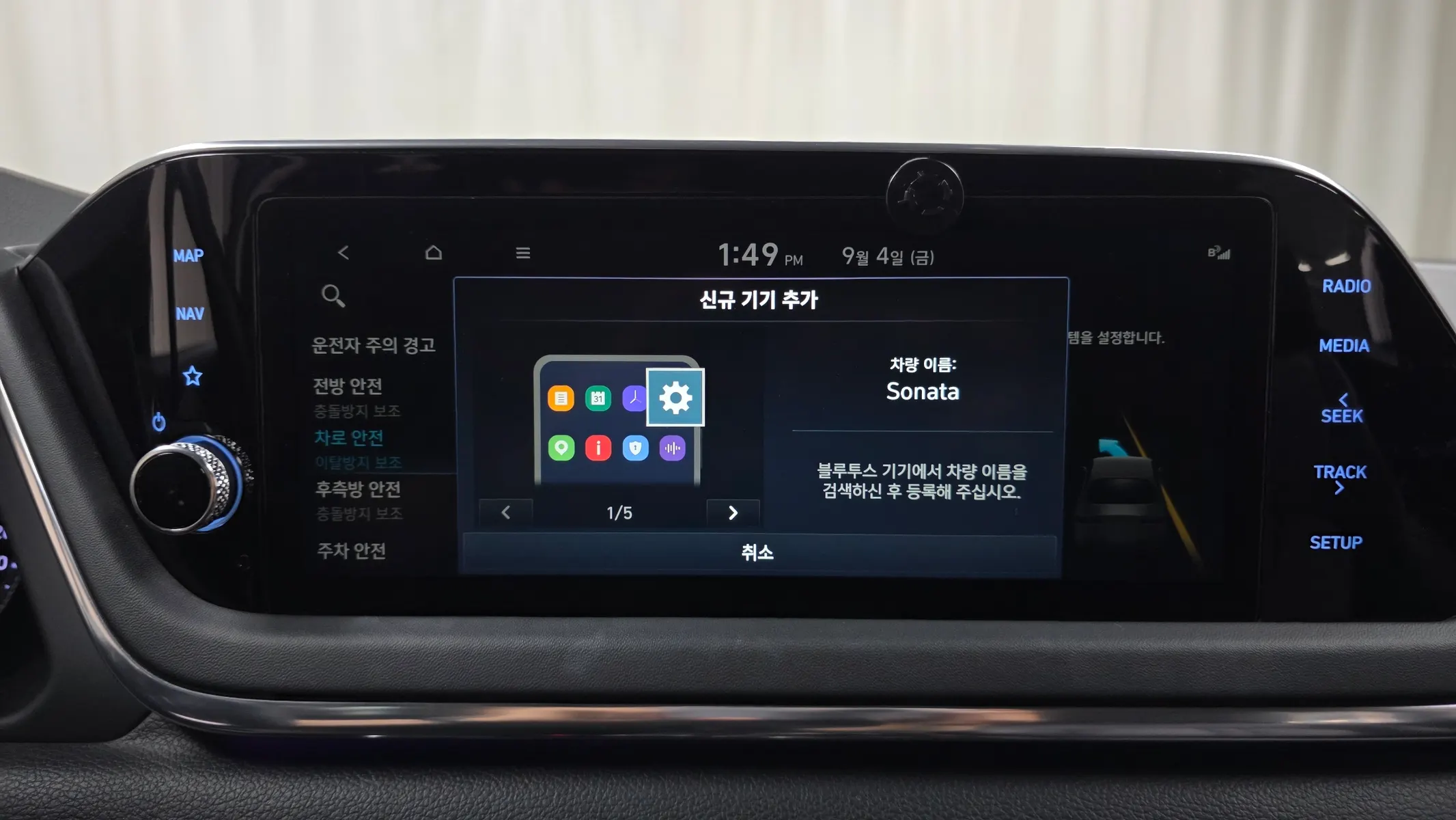 Hyundai (DN8) 2.0 2022 33/34