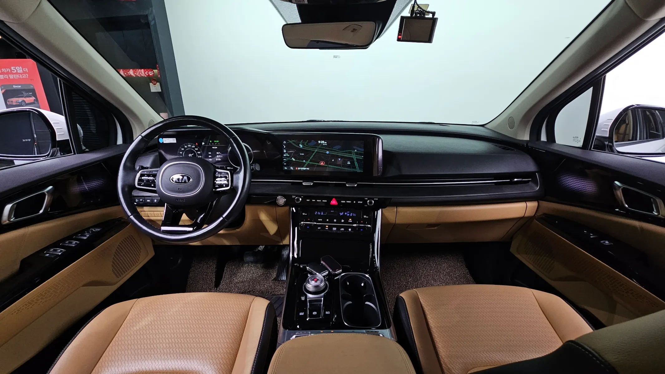Kia Carnival 9 2020 4/5