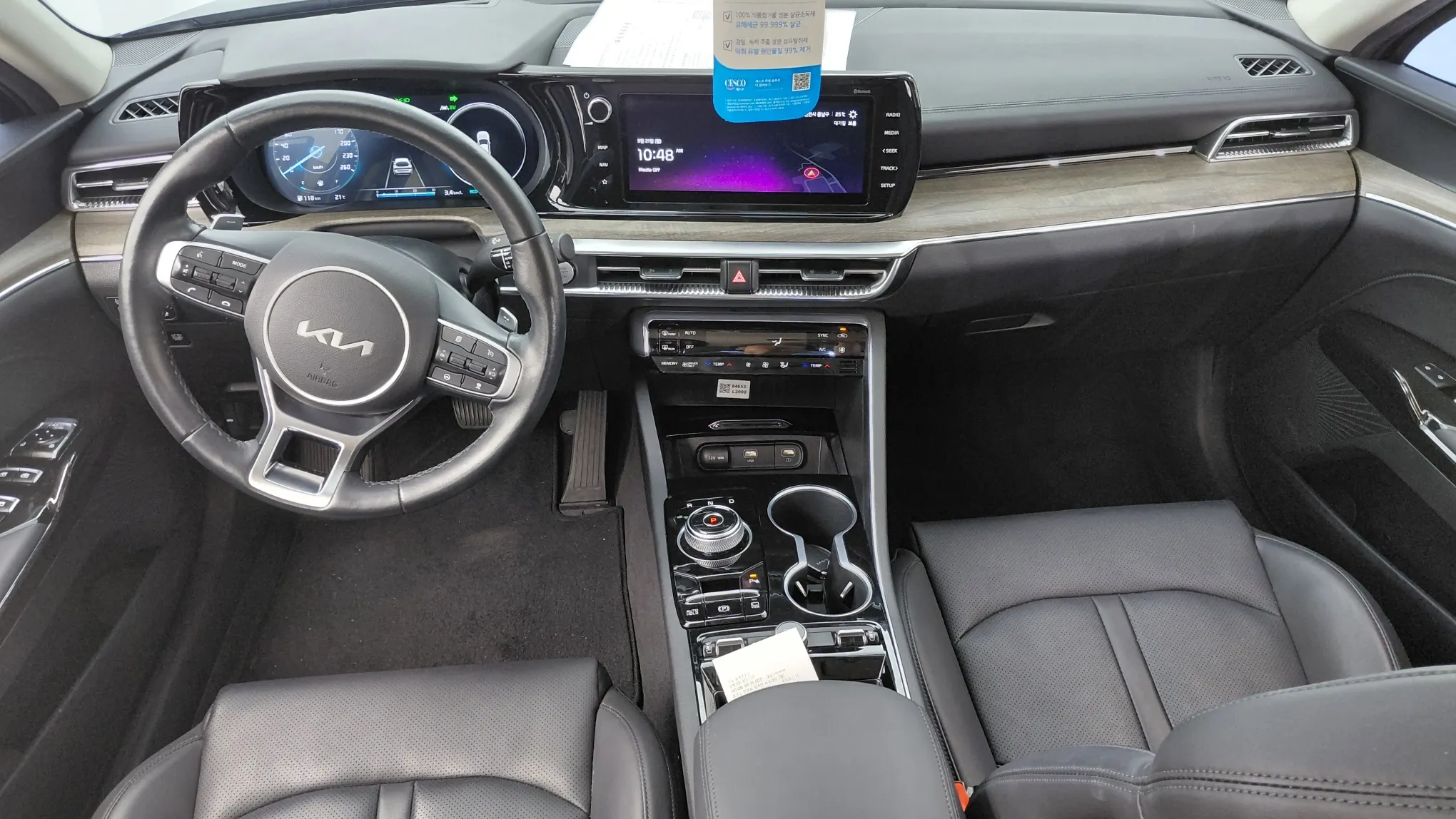 Kia K5 3 2023 4/5