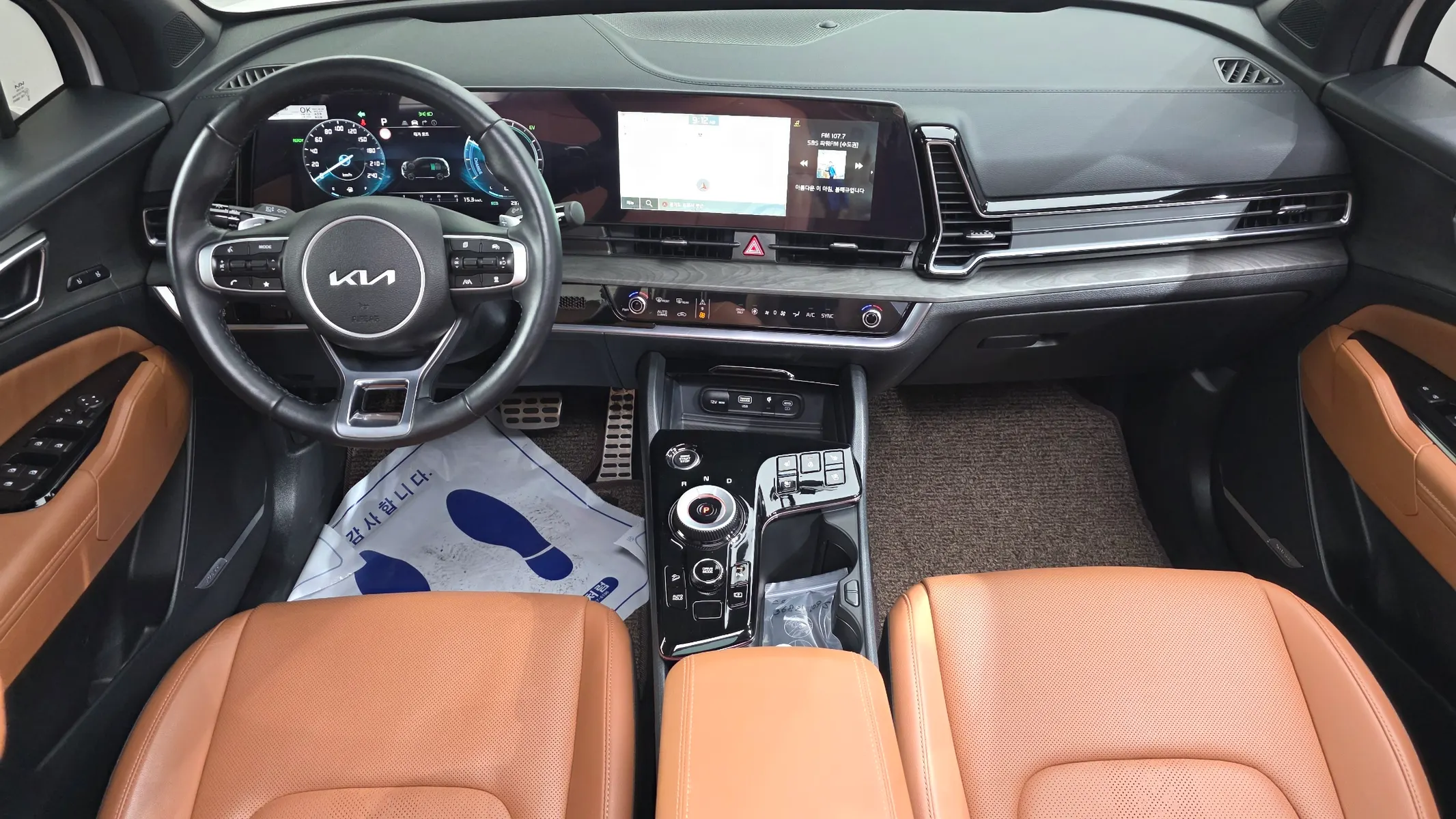 Kia 5 2WD 2024 4/5