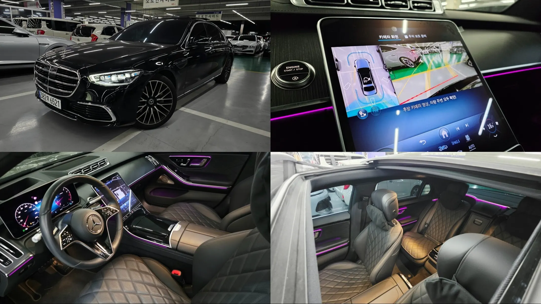 Mercedes-Benz S-Class W223 S450L 4MATIC 2025 2/21