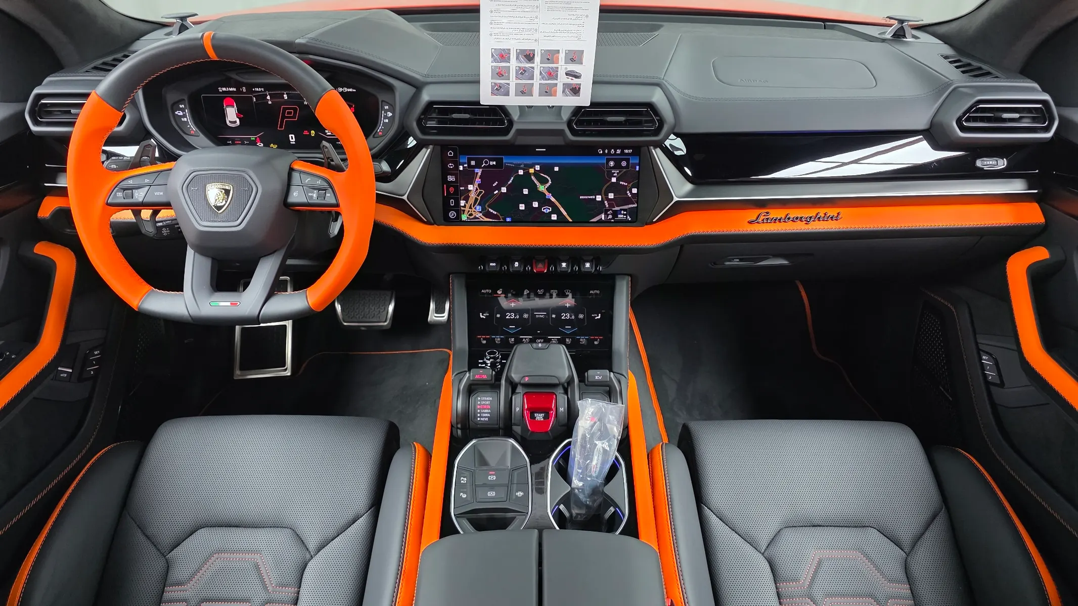 Lamborghini 우루스 4.0 V8 SE 2025 4/5