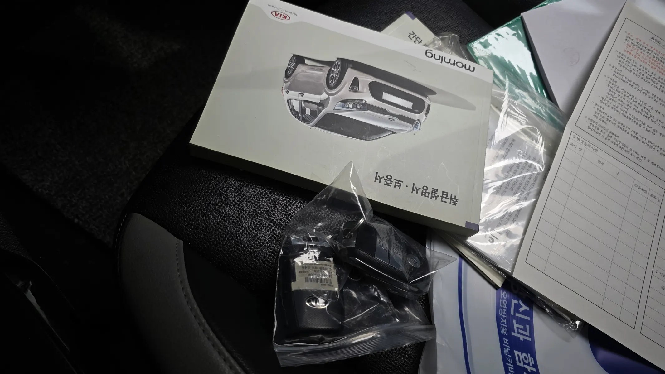 Kia (JA) 2019 30/31