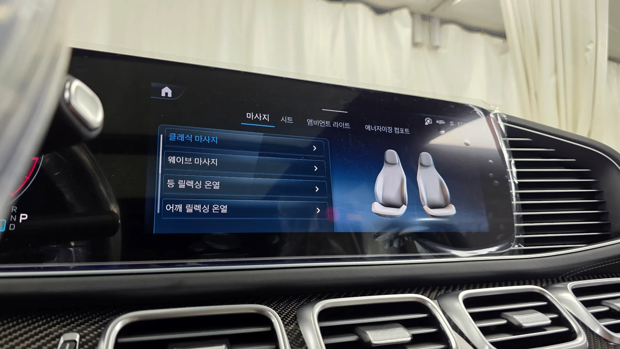 Mercedes-Benz GLS-Class X167 AMG GLS63 4MATIC+ 2026 34/35