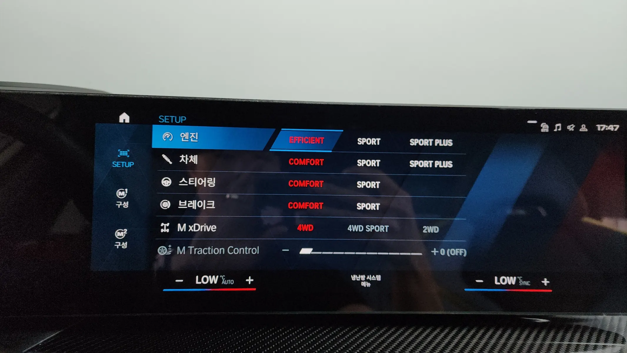 BMW M3 (G80) M3 M xDrive 2023 33/34