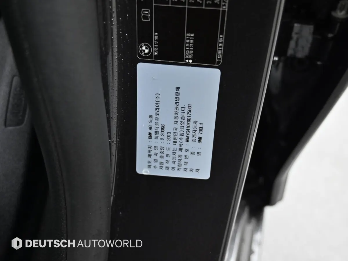 BMW 7 Series (F01) 730Ld 2013 20/21