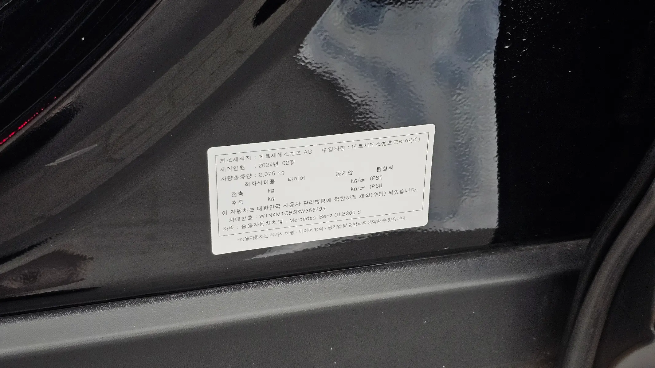 Mercedes-Benz GLB-Class X247 GLB200 d 2024 35/36