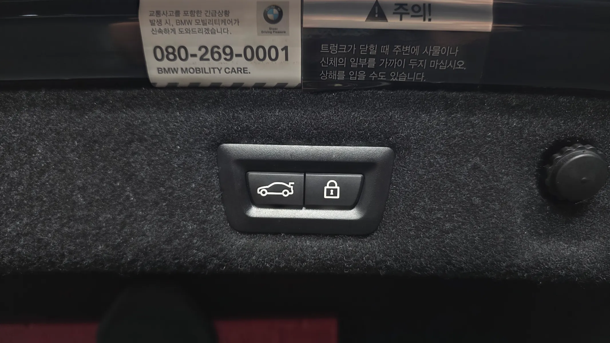 BMW 5 Series (G30) 530i M 2019 32/33