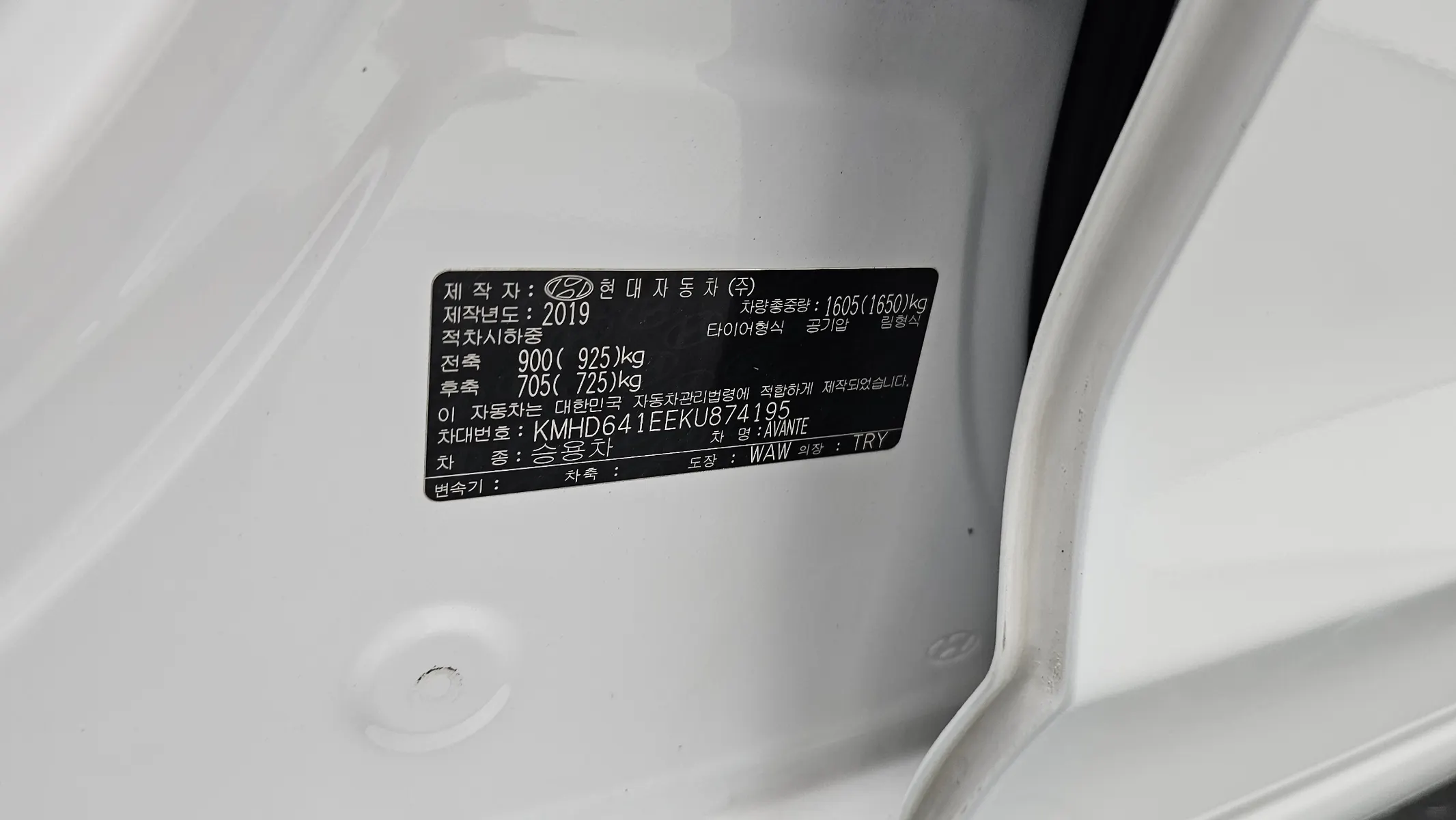 Hyundai AD 1.6 2019 33/34