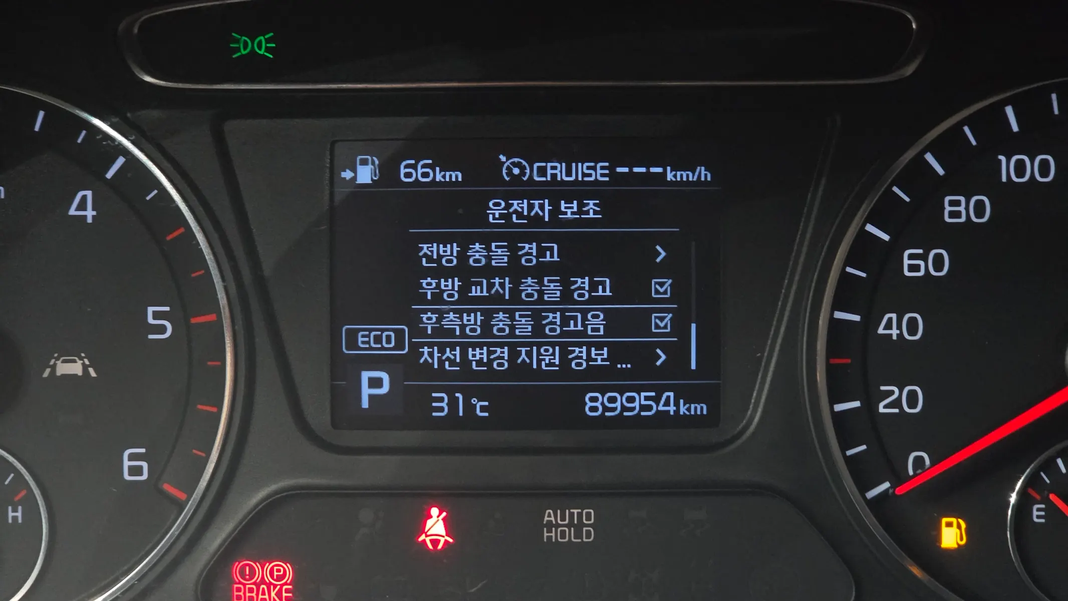 Kia 쏘렌토 2.0 2WD 2018 35/36