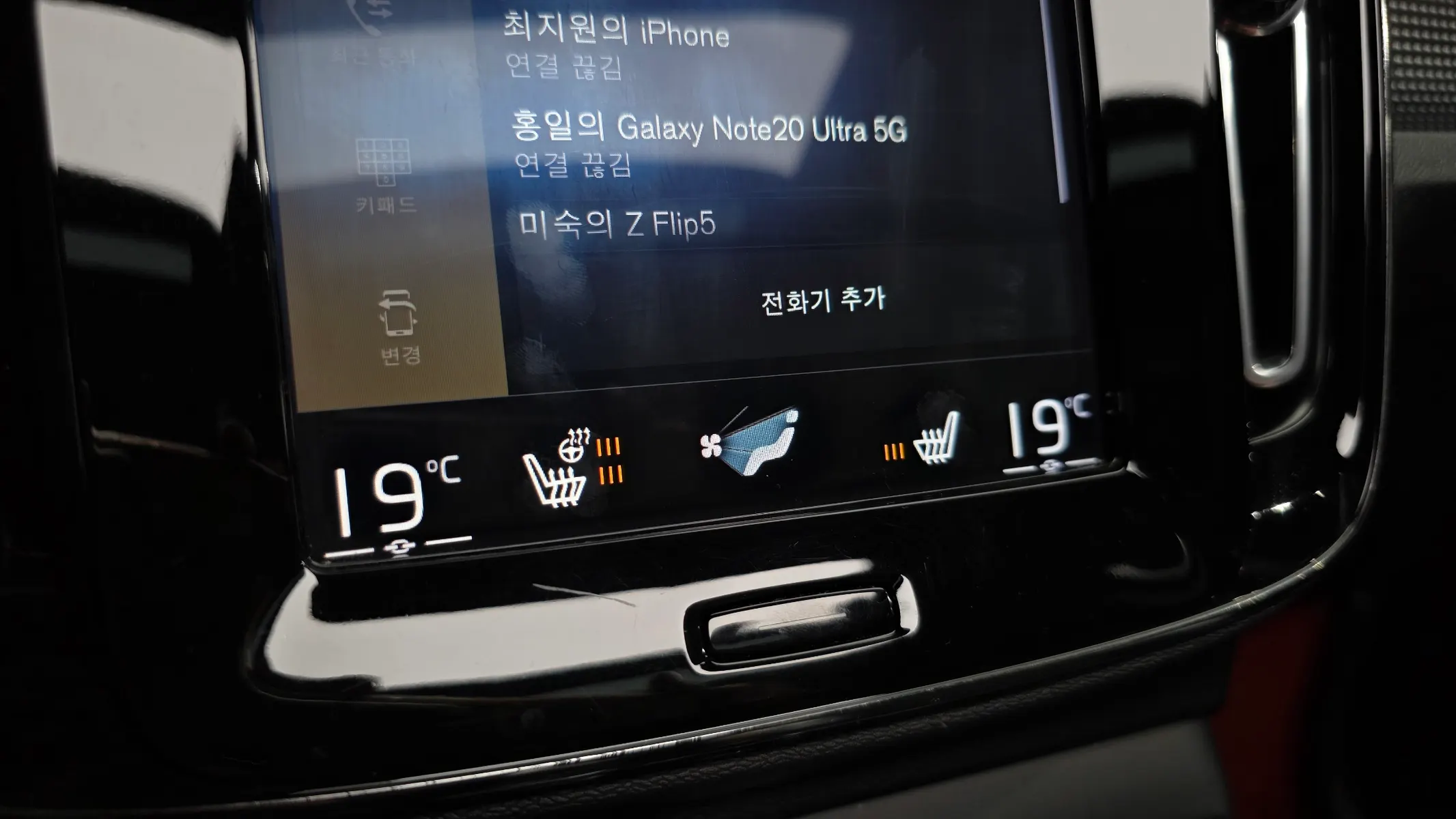 Volvo XC40 T4 R- 2018 41/42