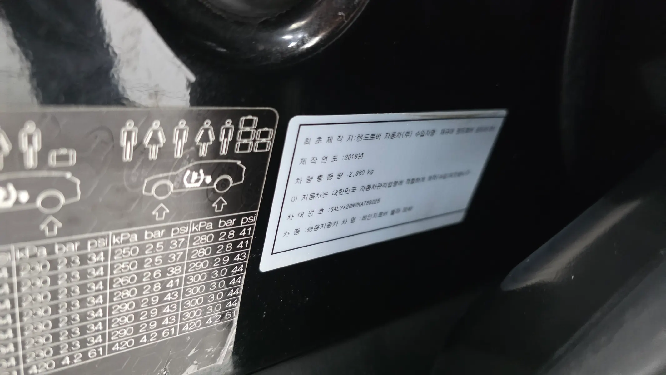 Land Rover 레인지로버 벨라 2.0 D240 R- SE 2019 38/39