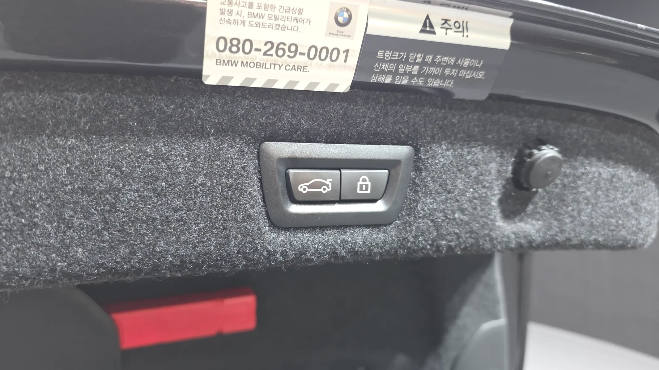BMW 5 Series (G30) 530e 2020 32/33