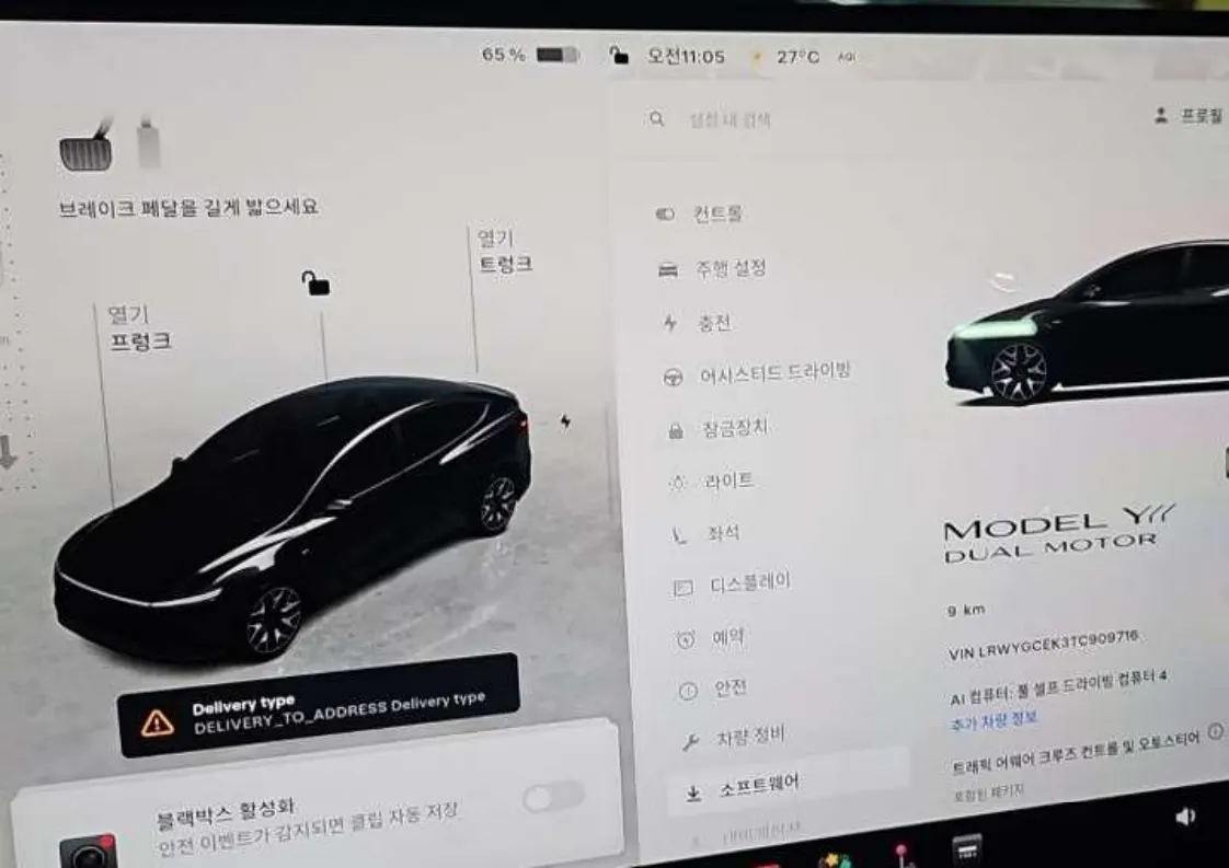 Tesla Y L AWD 2026 4/5