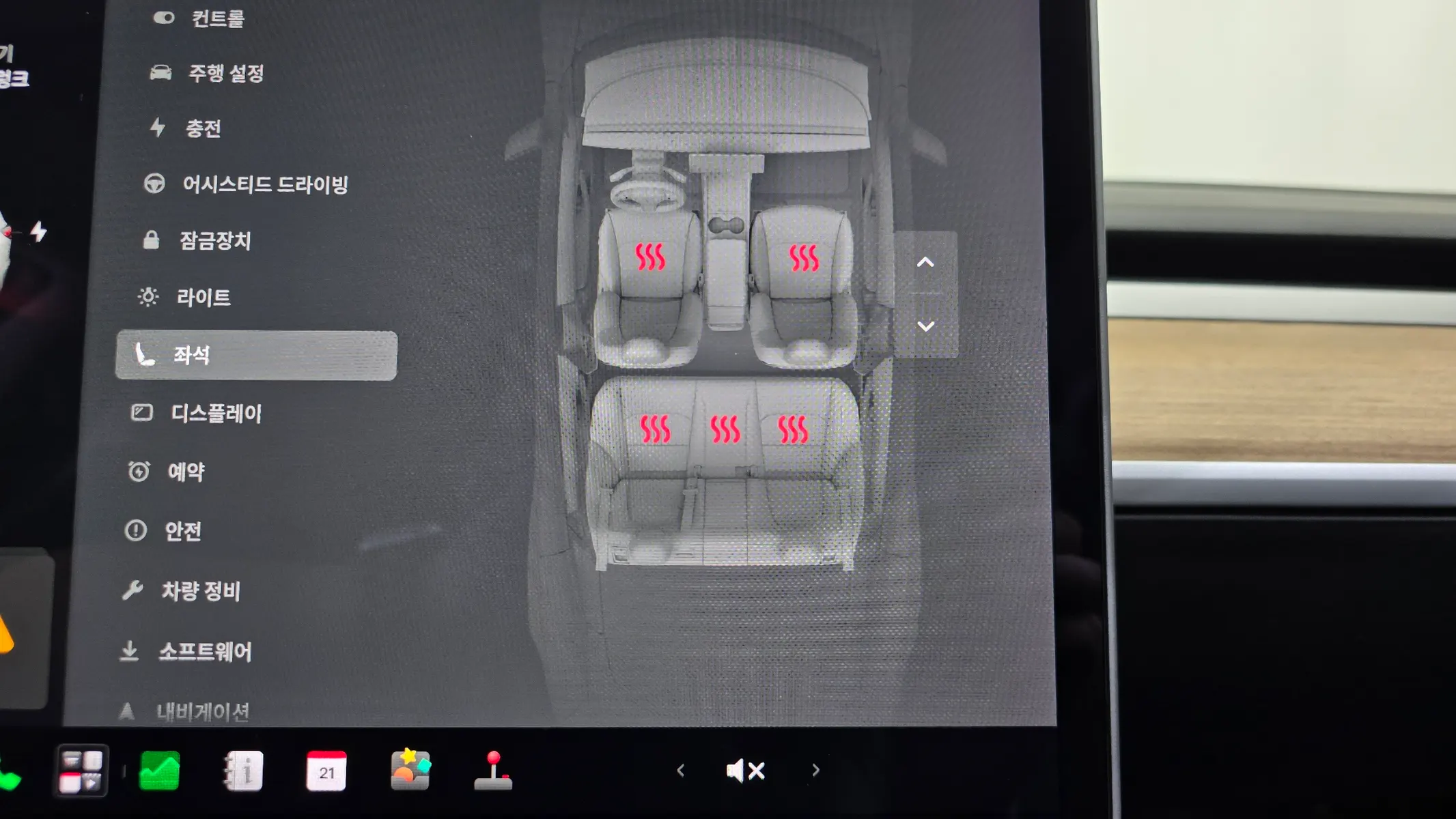 Tesla 3 AWD 2021 32/33