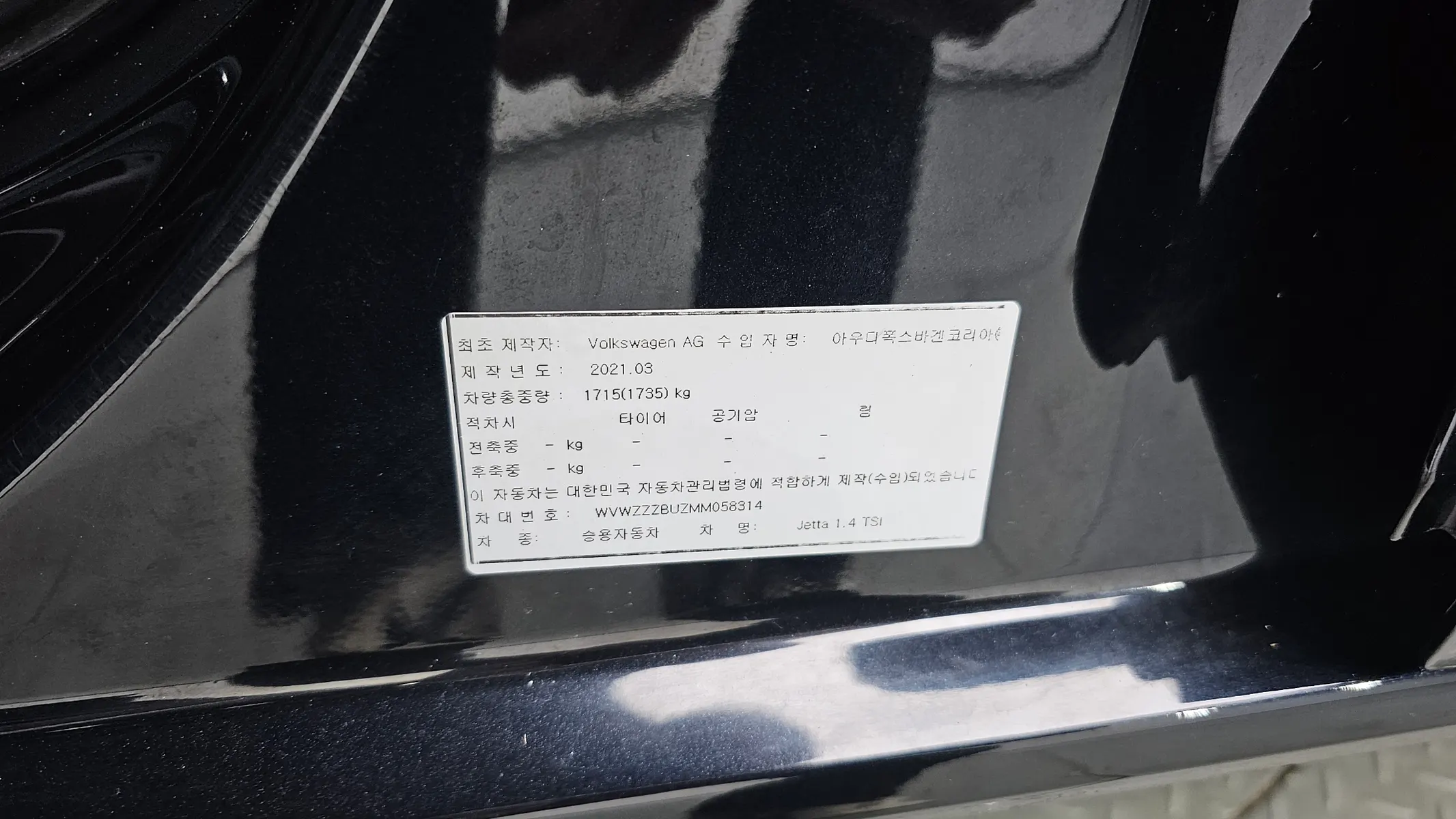 Volkswagen 7 1.4 TSI 2021 39/40