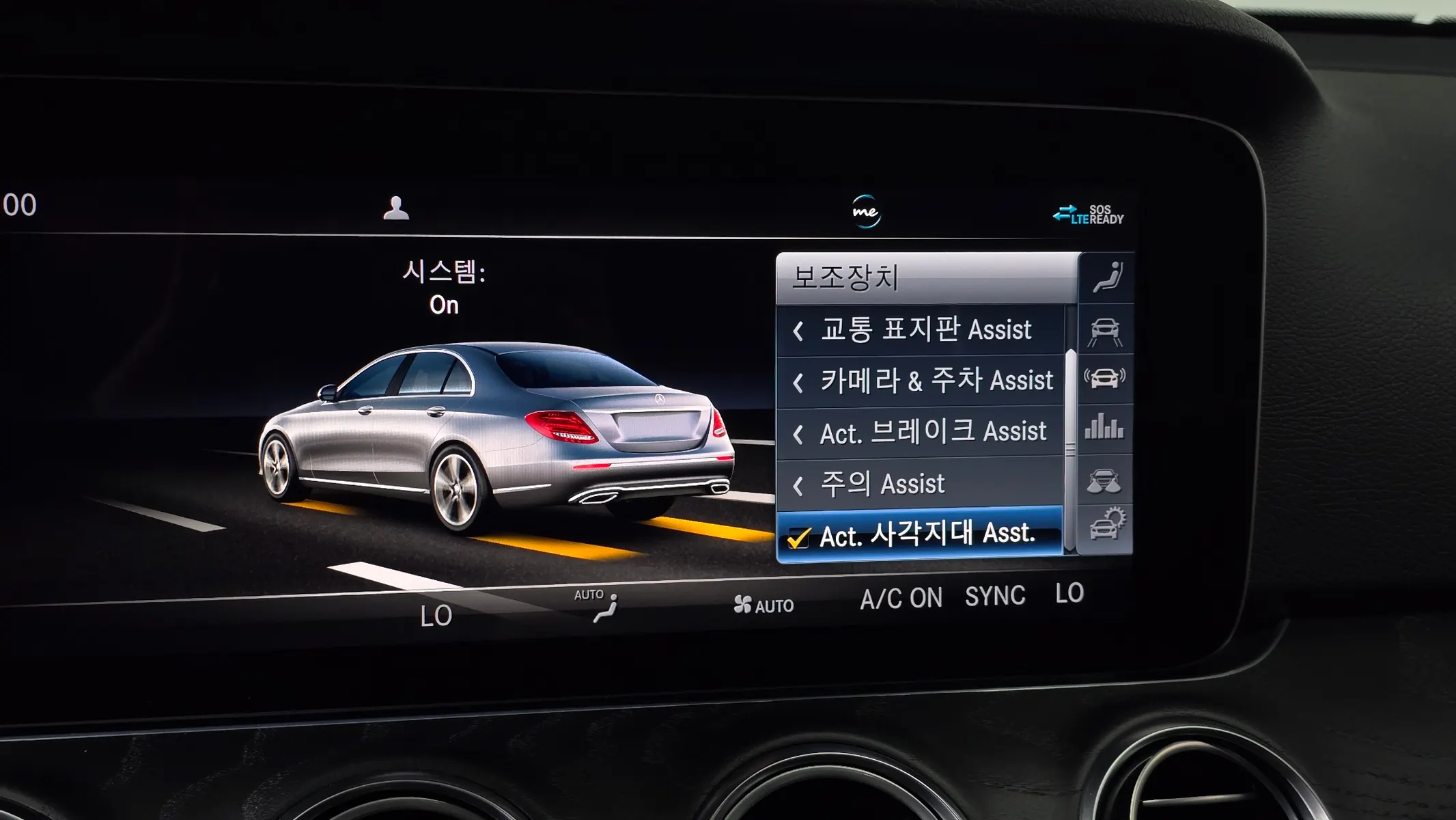 Mercedes-Benz E-Class W213 E300 2019 33/34