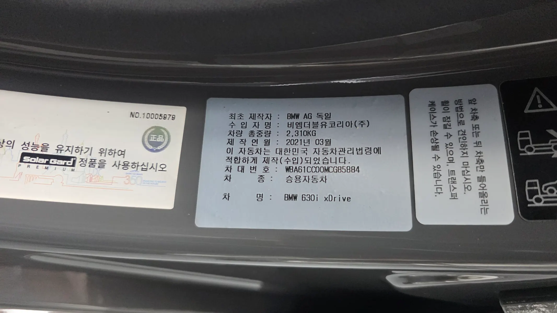 BMW 6 Series GT (G32) 630i xDrive 2021 34/35