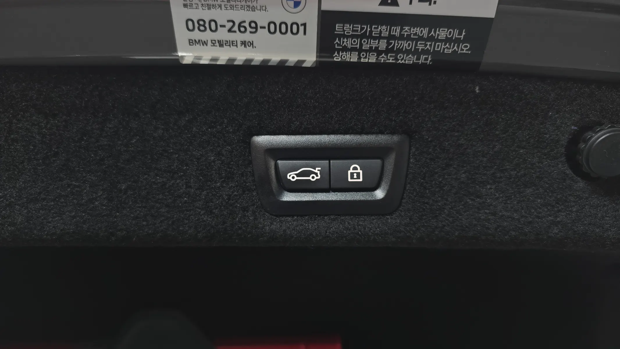 BMW 7 Series (G11) 745Le i M 2022 20/21