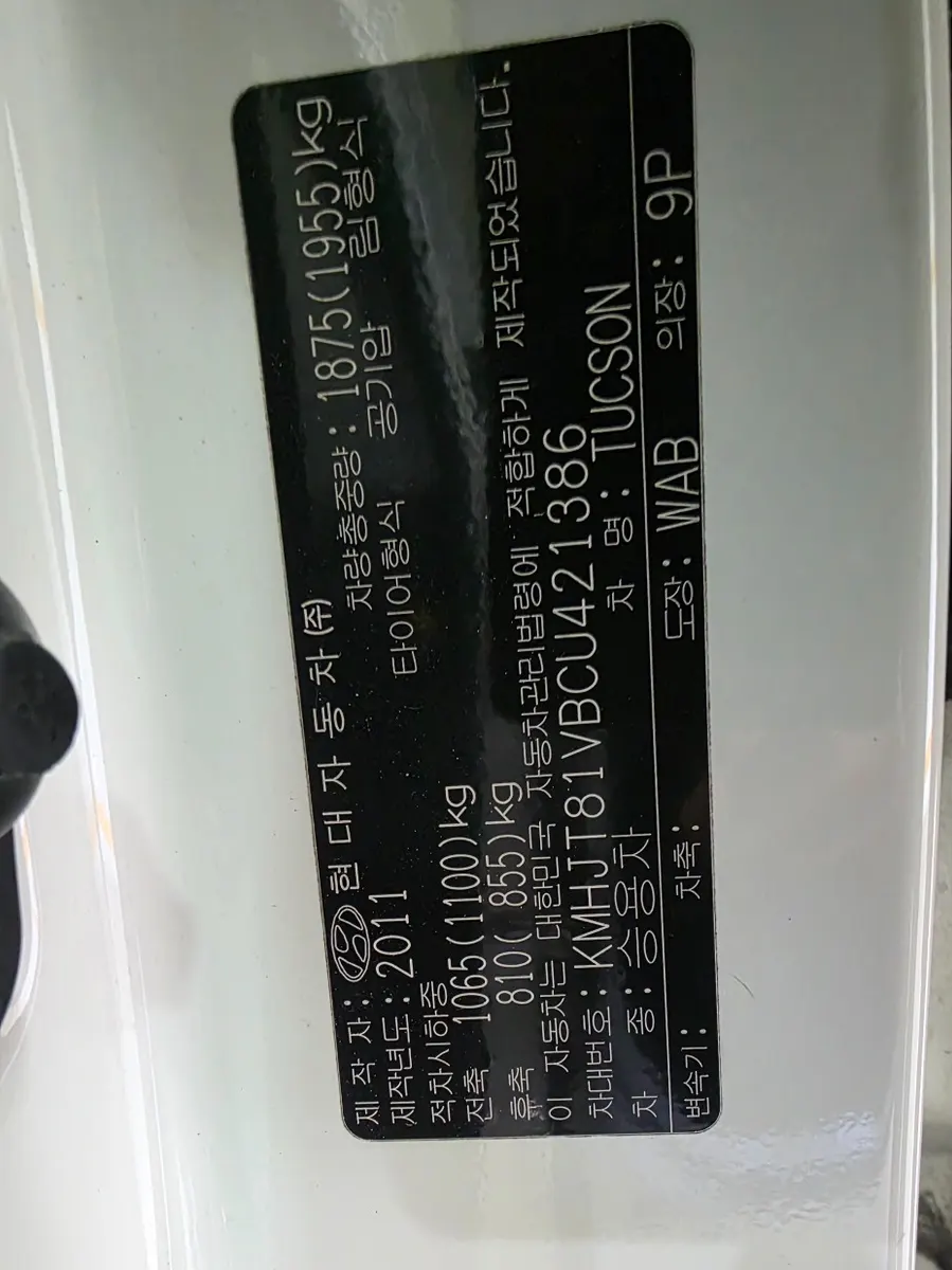 Hyundai ix 2WD LX20 2011 20/21