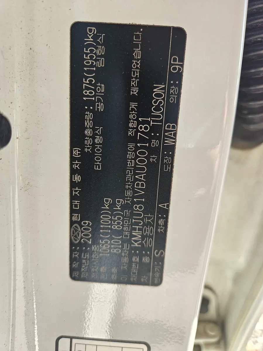 Hyundai ix 2WD LX20 2009 19/20