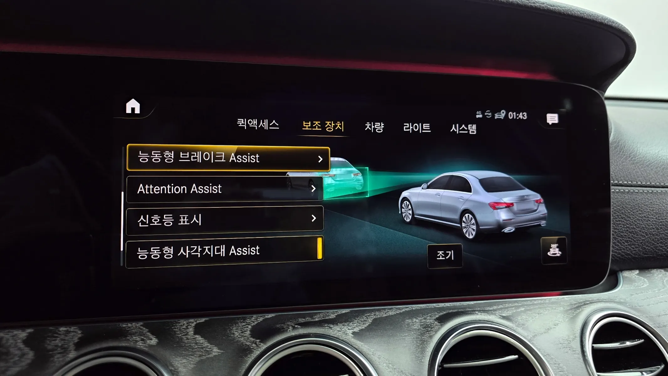 Mercedes-Benz E-Class W213 E350 4MATIC AMG Line 2020 34/35