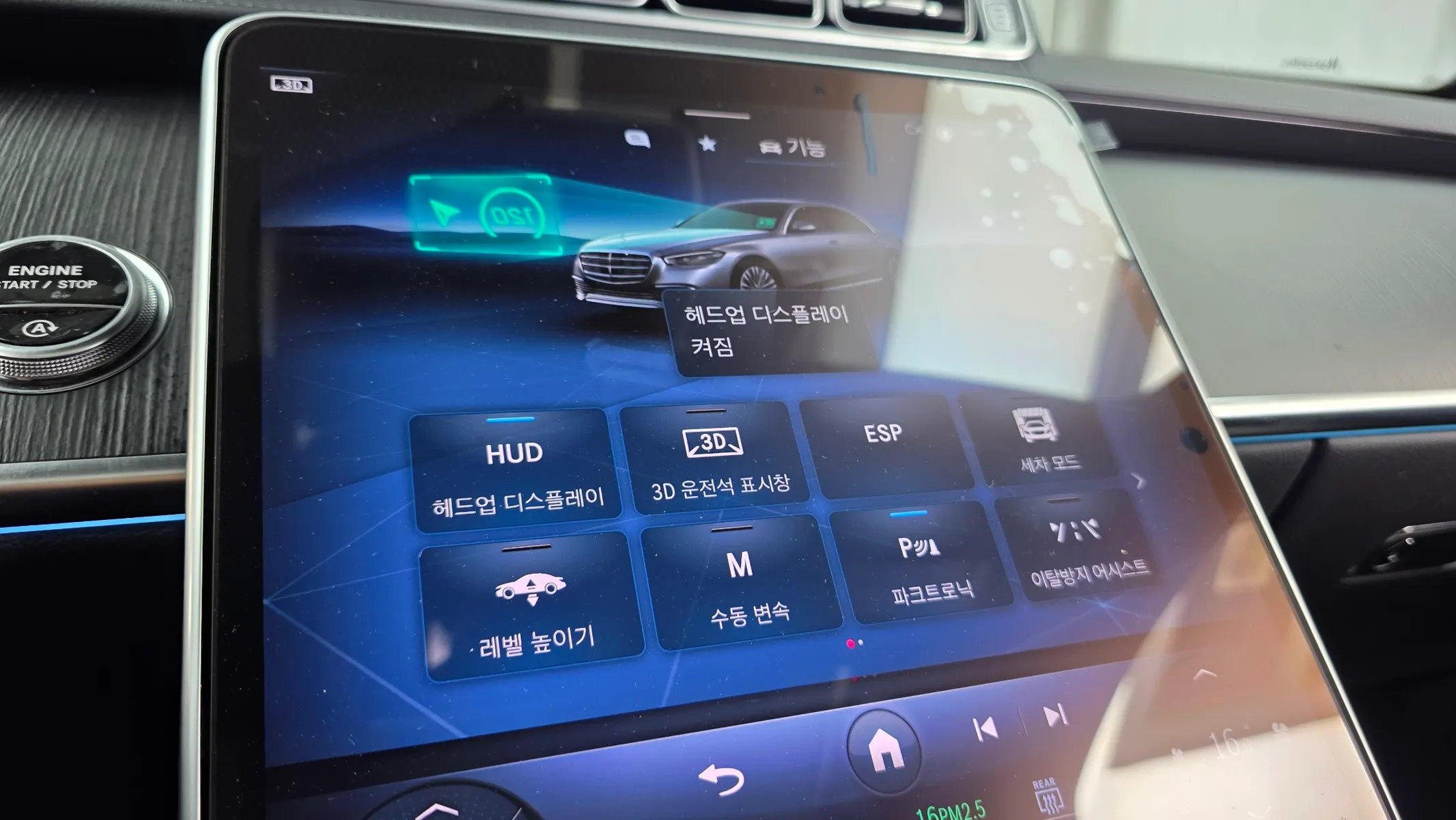 Mercedes-Benz S-Class W223 S450L 4MATIC 2023 33/34