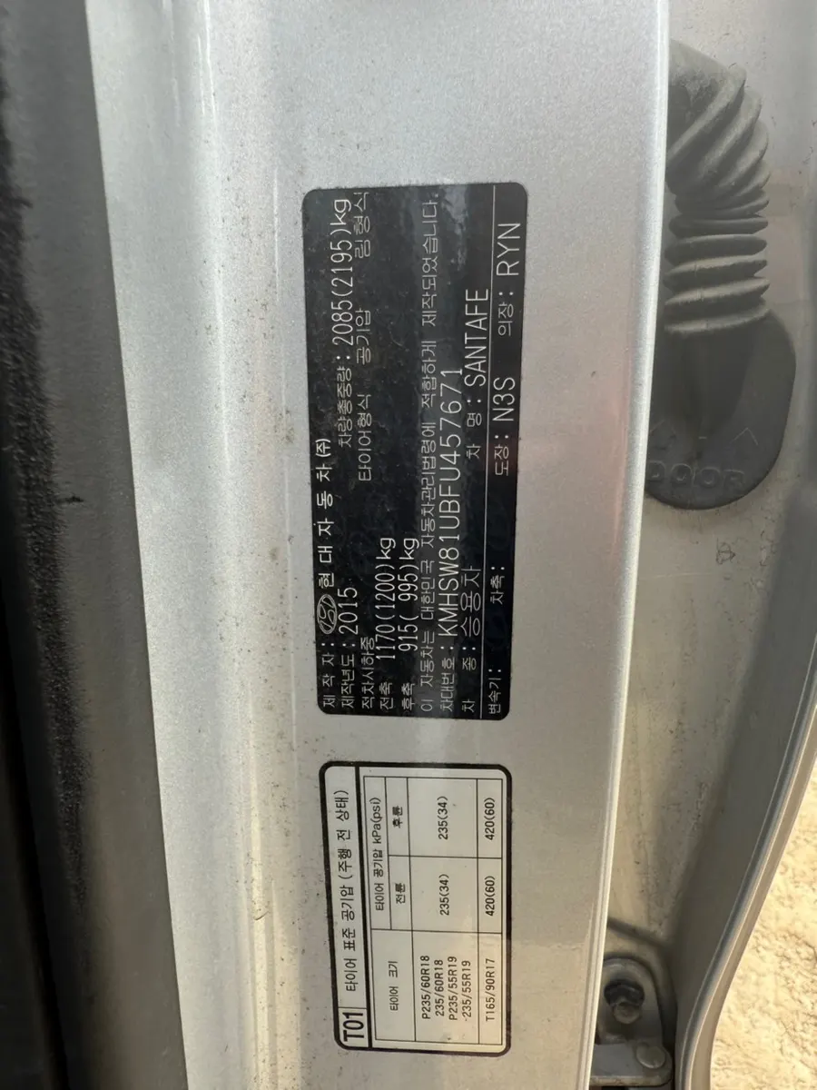 Hyundai DM (e-VGT) 2.0 2WD 2015 20/21