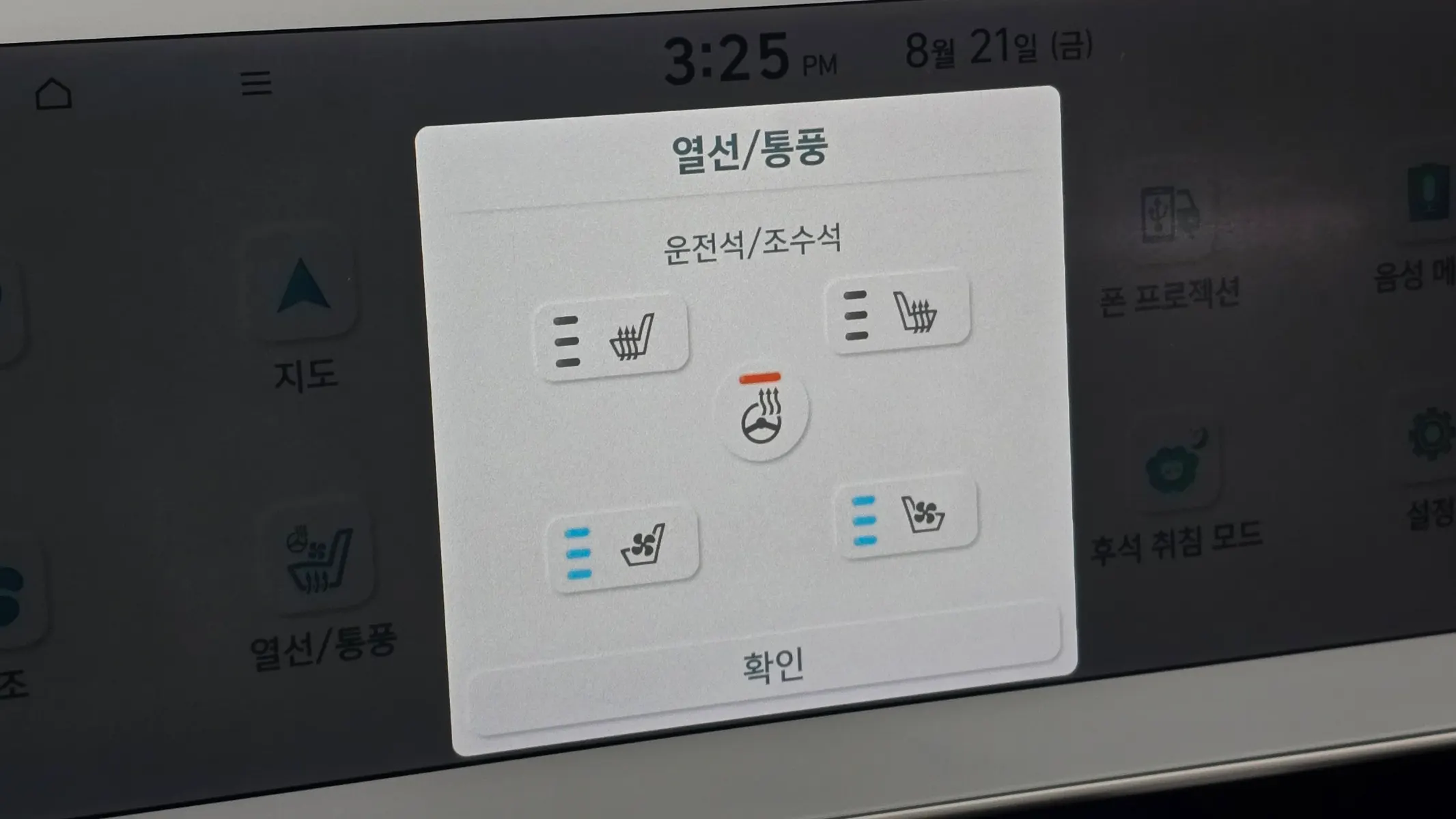 Hyundai Ioniq 5 2021 34/35