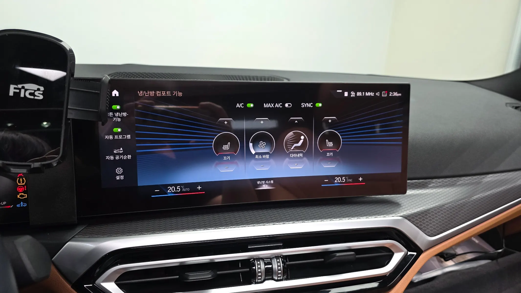 BMW 3 Series (G20) 320i M 2024 32/33