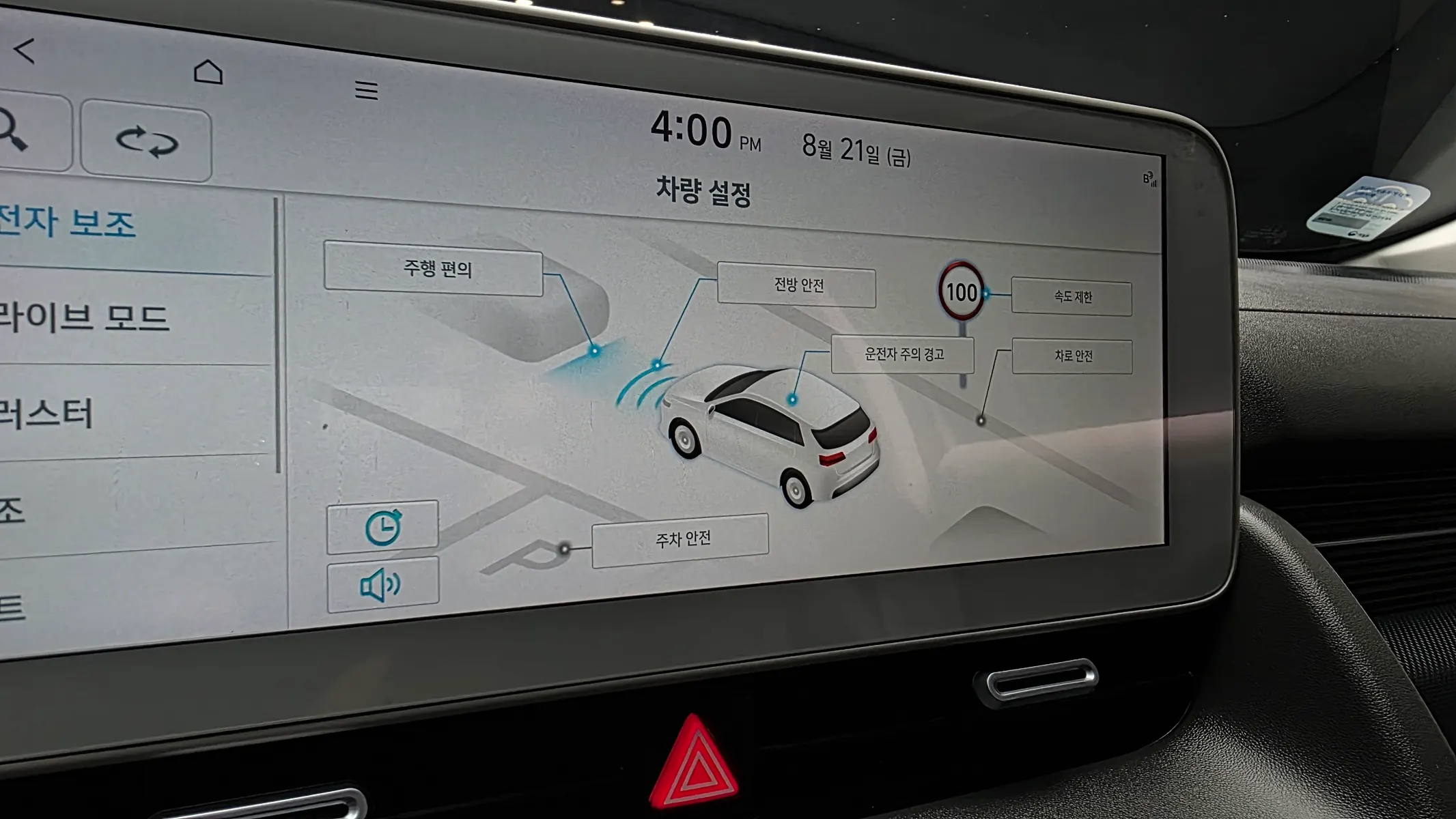 Hyundai Ioniq 5 2022 4/5