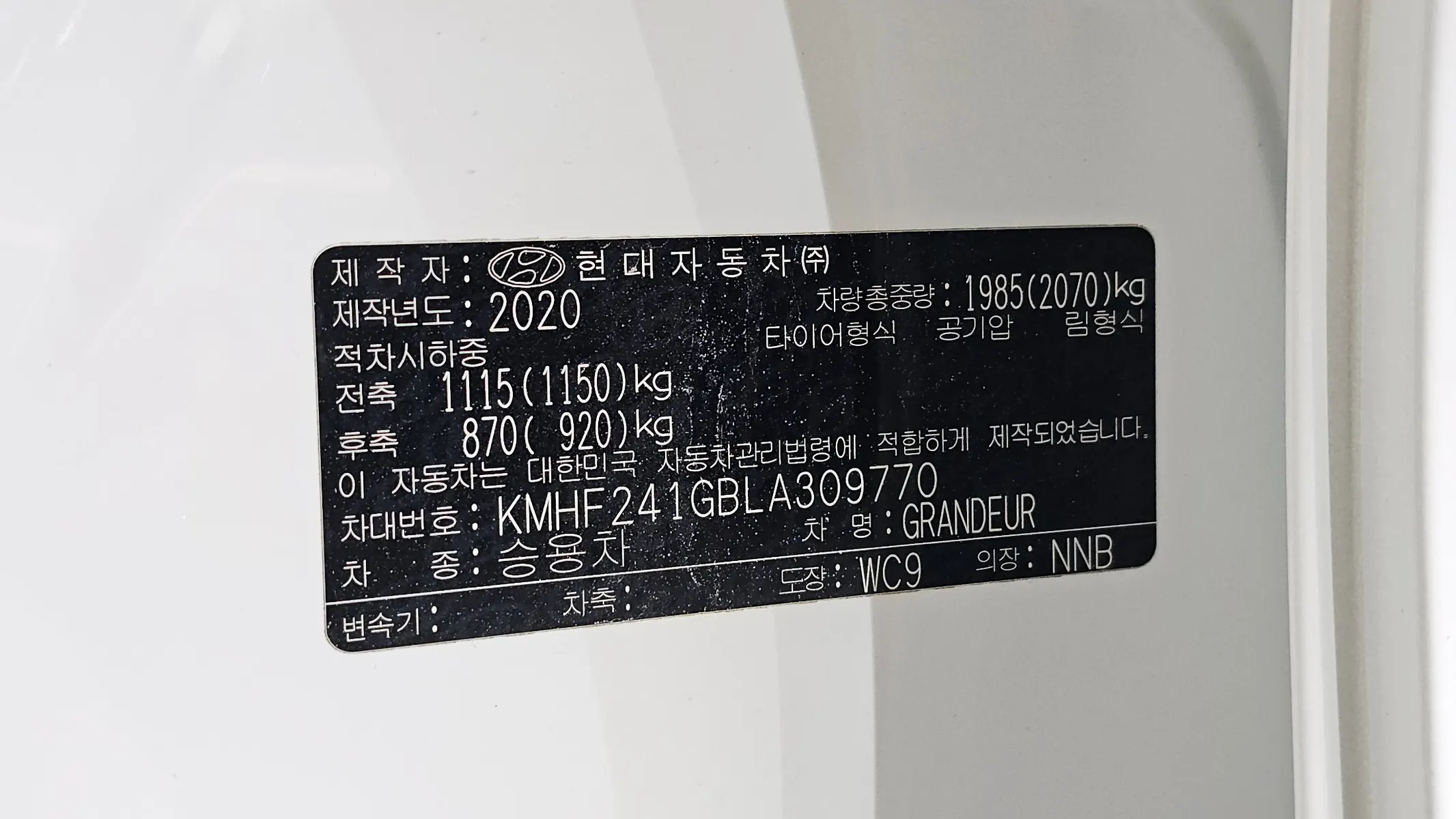 Hyundai IG 3.3 2020 36/37
