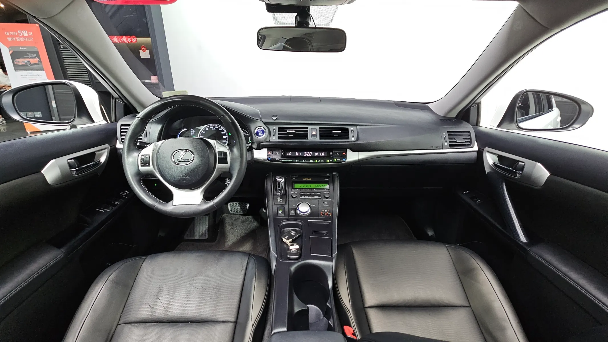 Lexus CT200h 1.8 2012 4/5