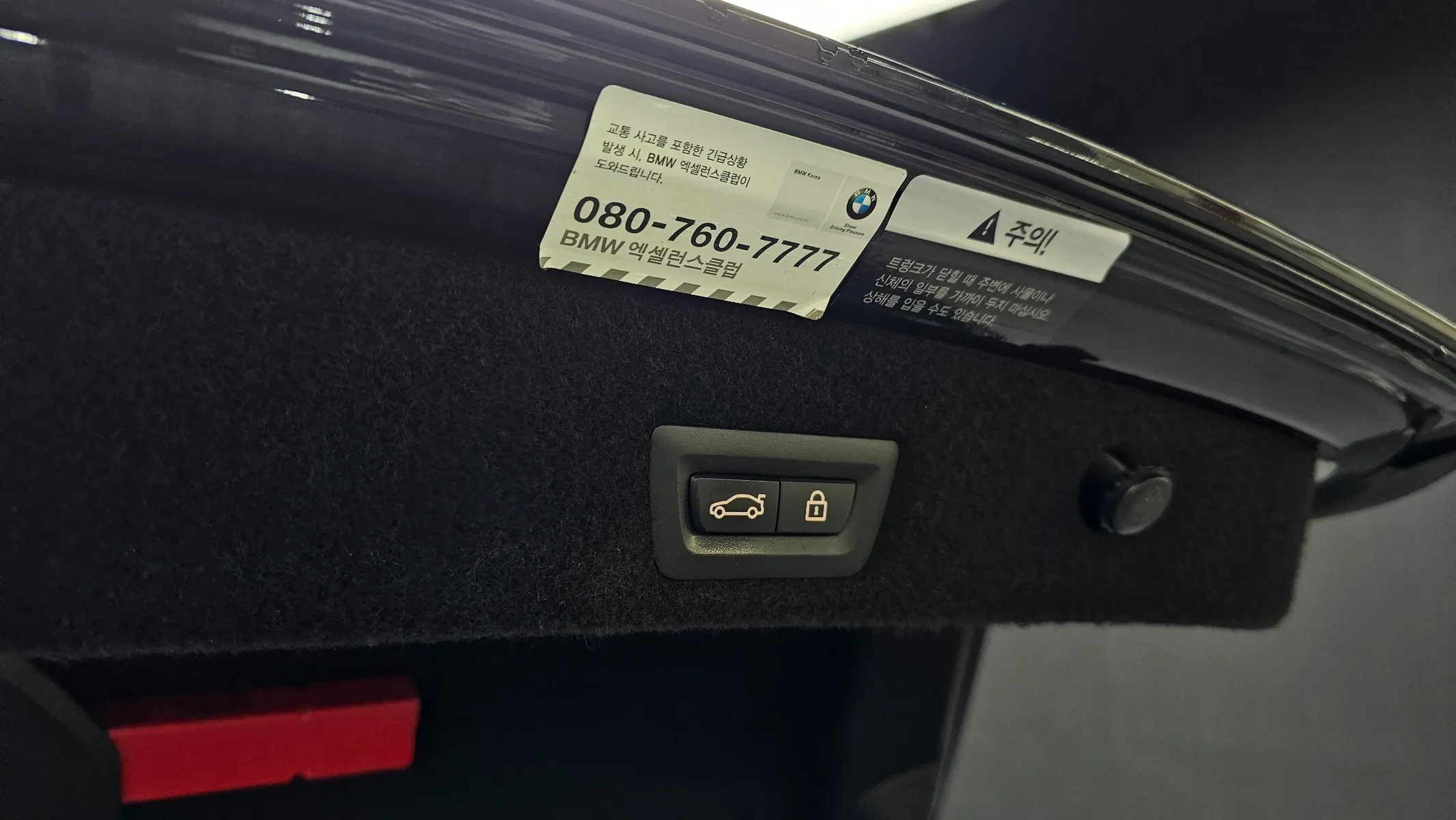 BMW 7 Series (G11) 750Li xDrive 2016 20/21