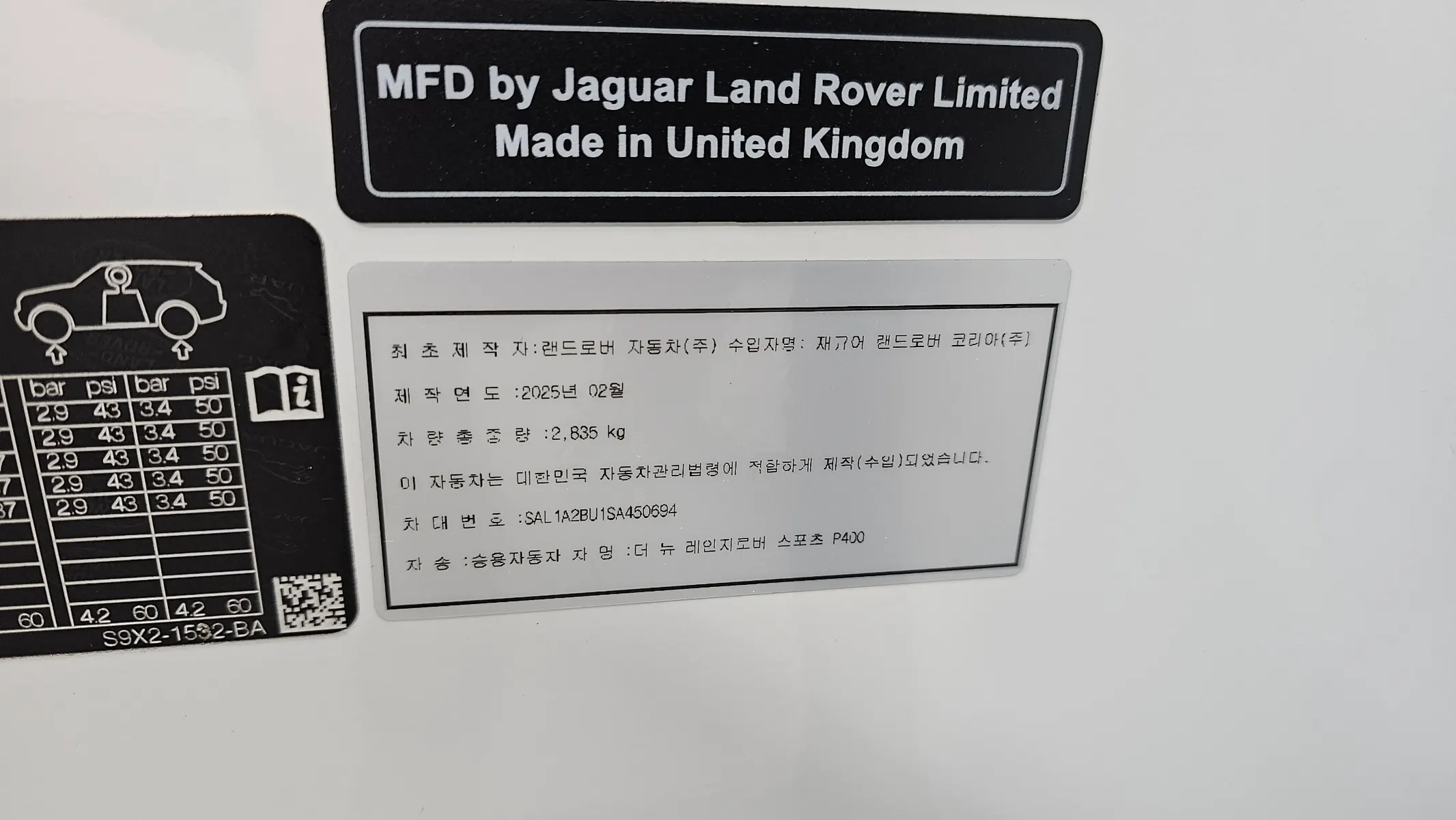 Land Rover 3 P400 AB 2025 38/39