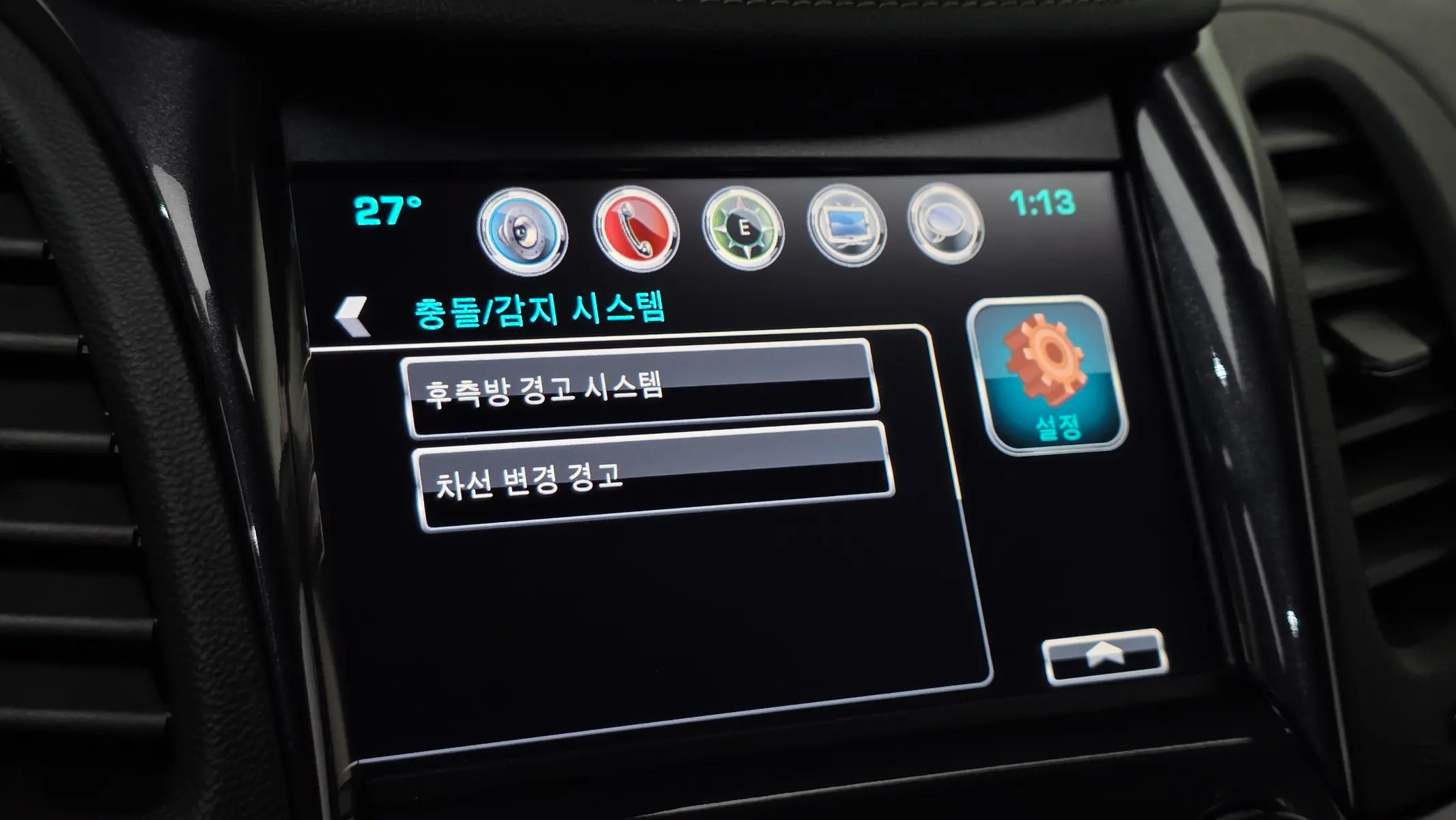 Chevrolet 임팔라 2.5 LTZ 2017 30/31