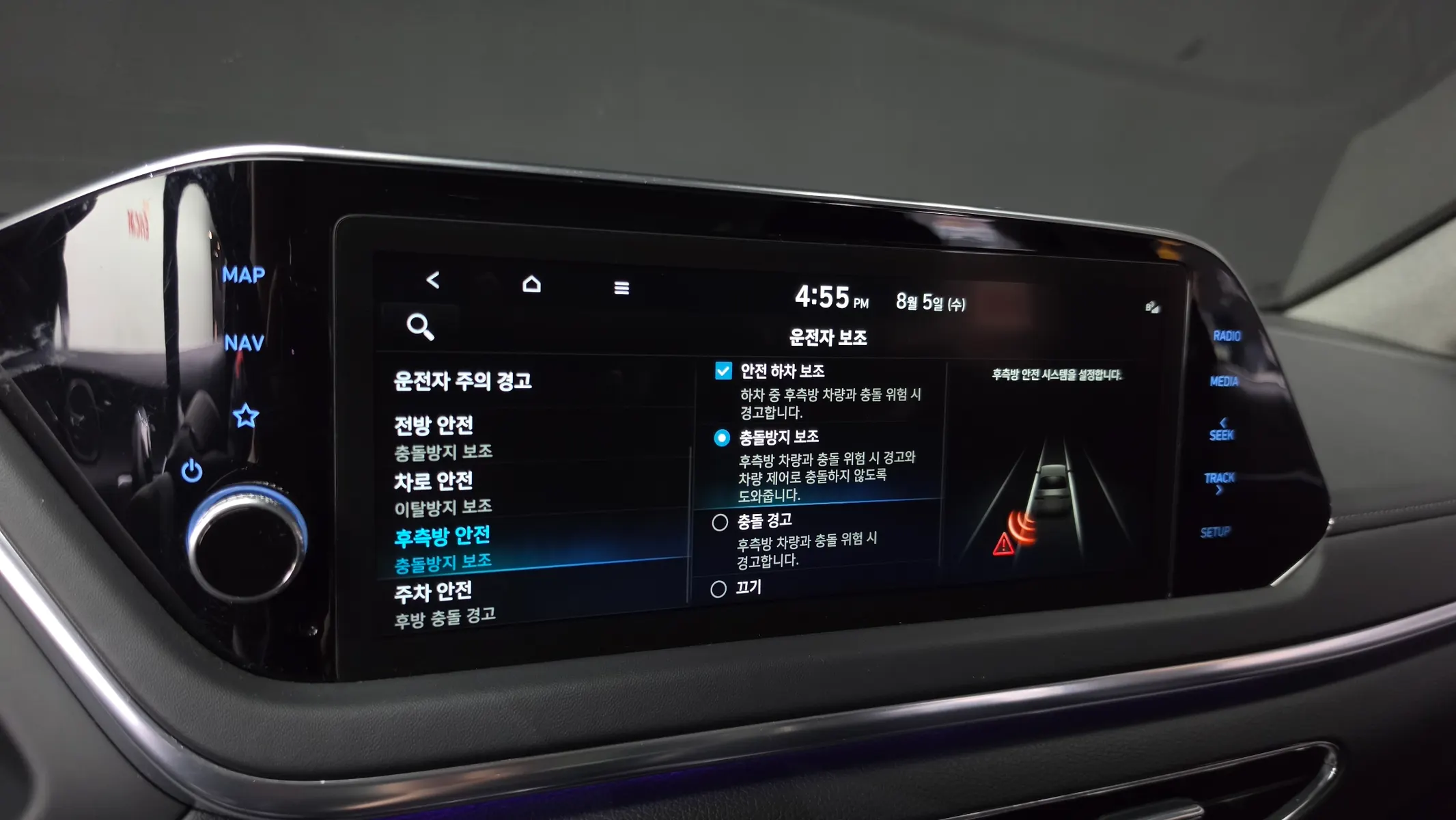 Hyundai (DN8) 2022 34/35