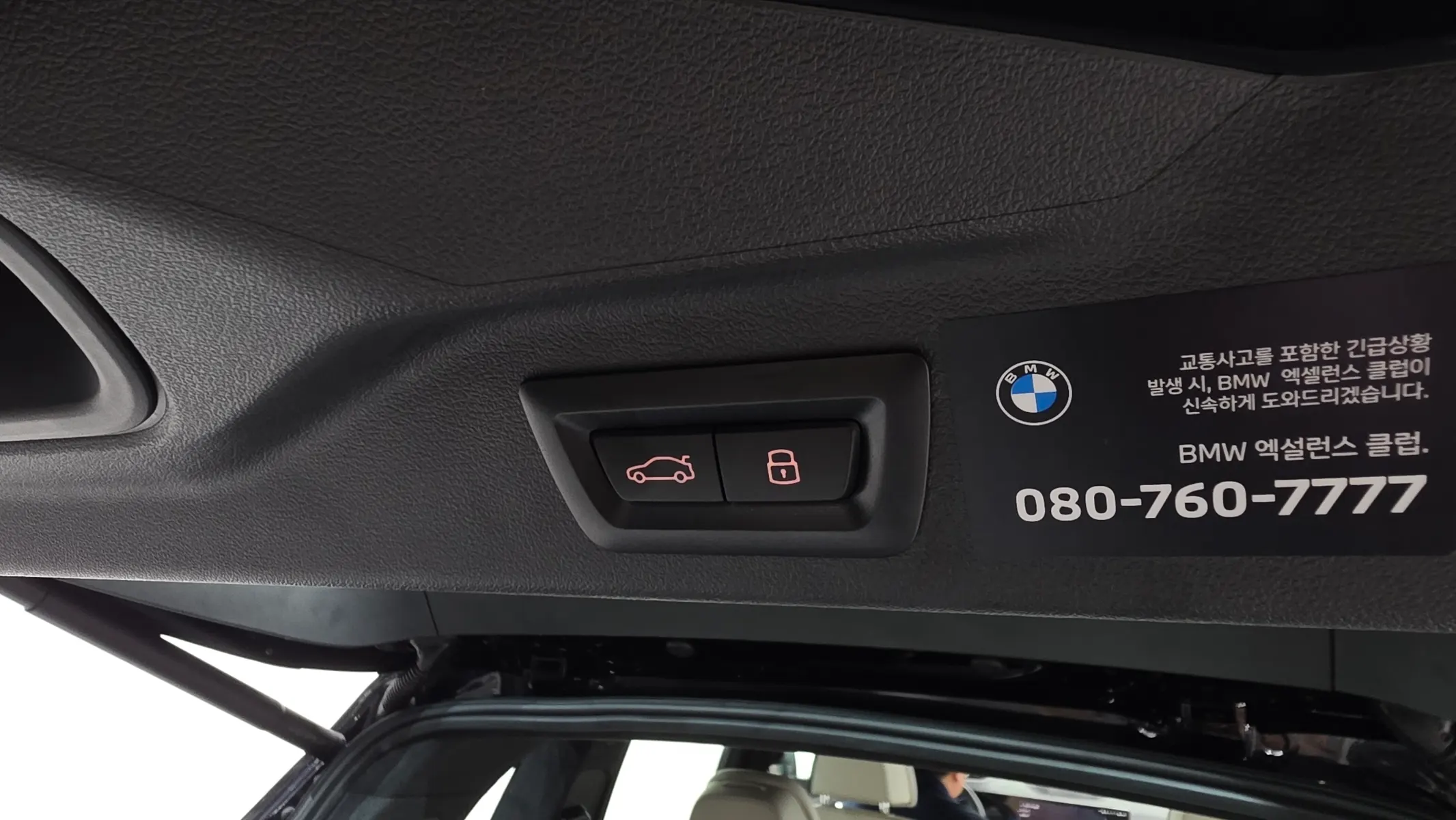 BMW X7 (G07) xDrive 40i M 6 2025 34/35