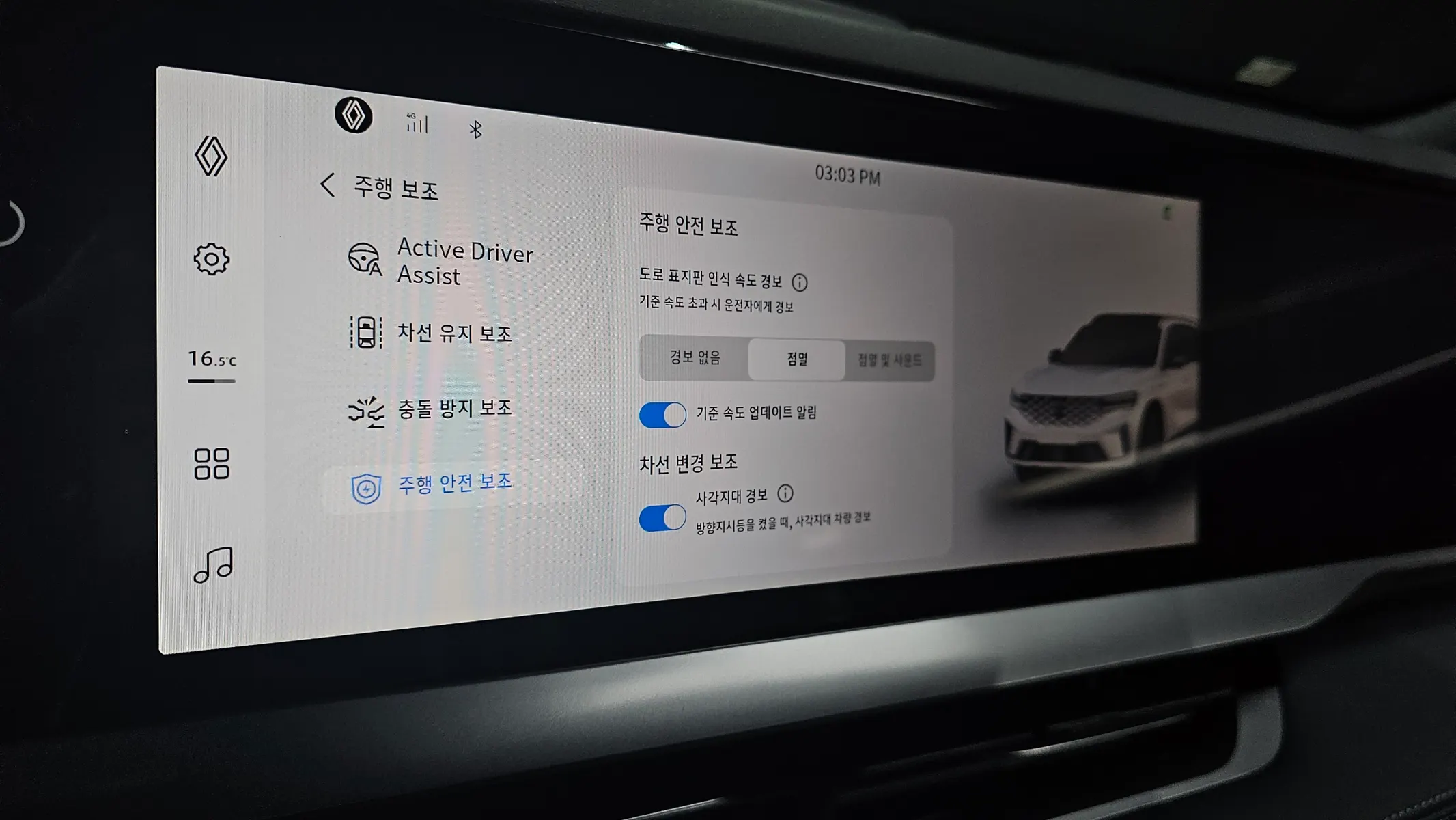 Renault Korea 그랑 콜레오스 1.5 E-TECH 2WD 2024 20/21