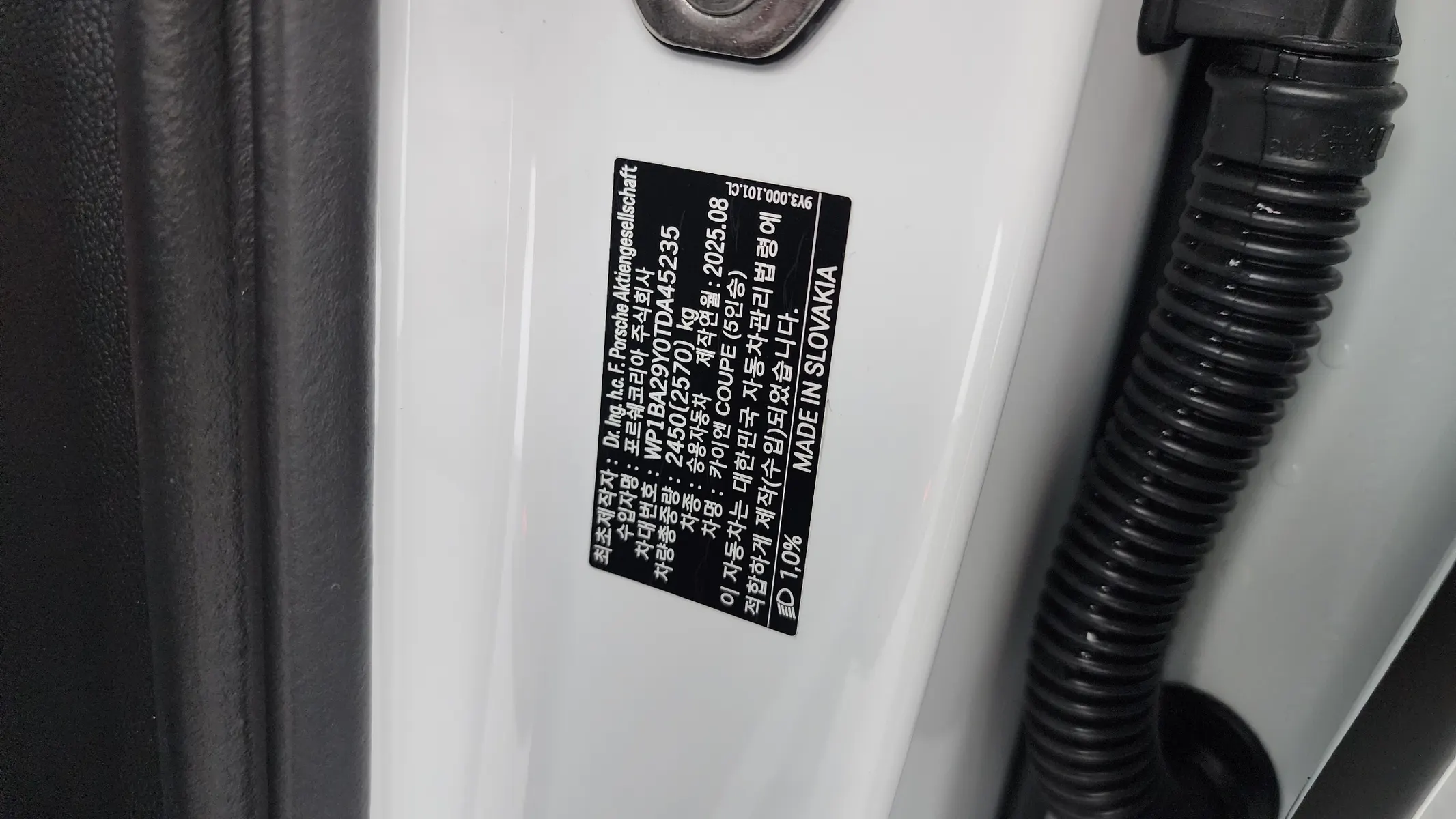 Porsche (PO536) 3.0 2025 34/35