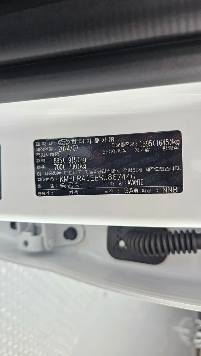 Hyundai (CN7) 1.6 2024 42/43
