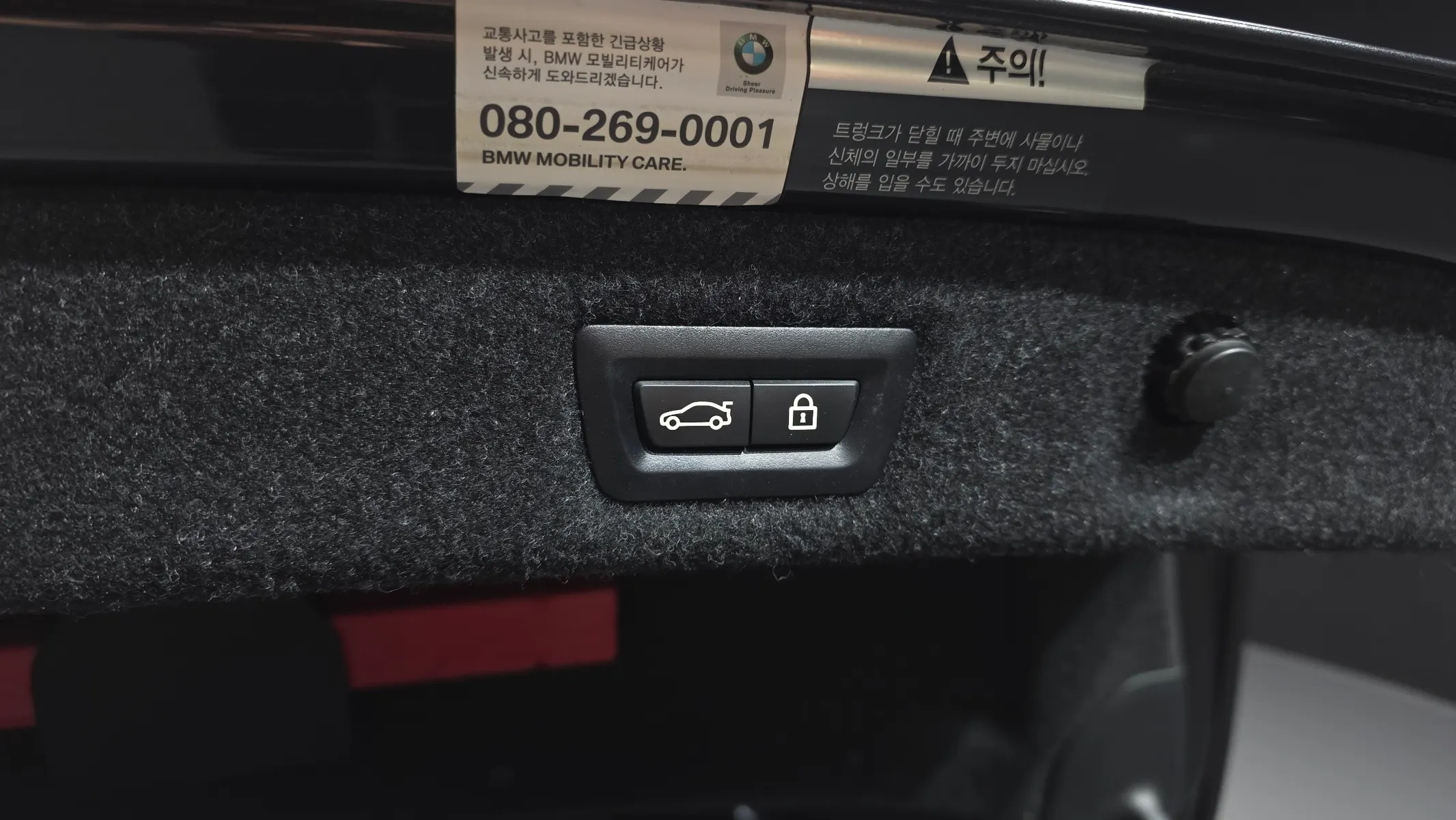 BMW 5 Series (G30) 530i xDrive M 2019 31/32