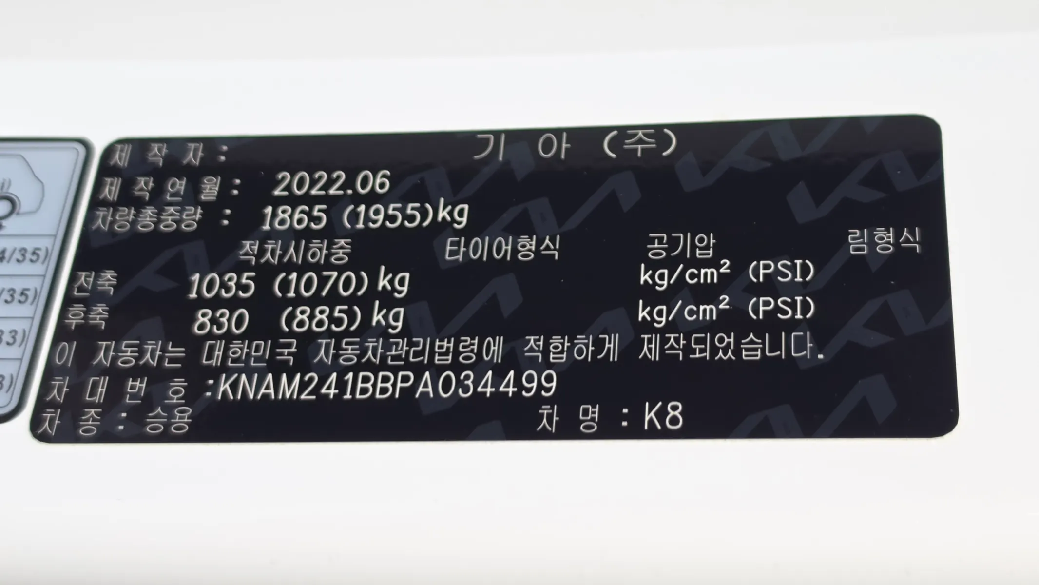 Kia K8 2.5 2WD 2022 20/21