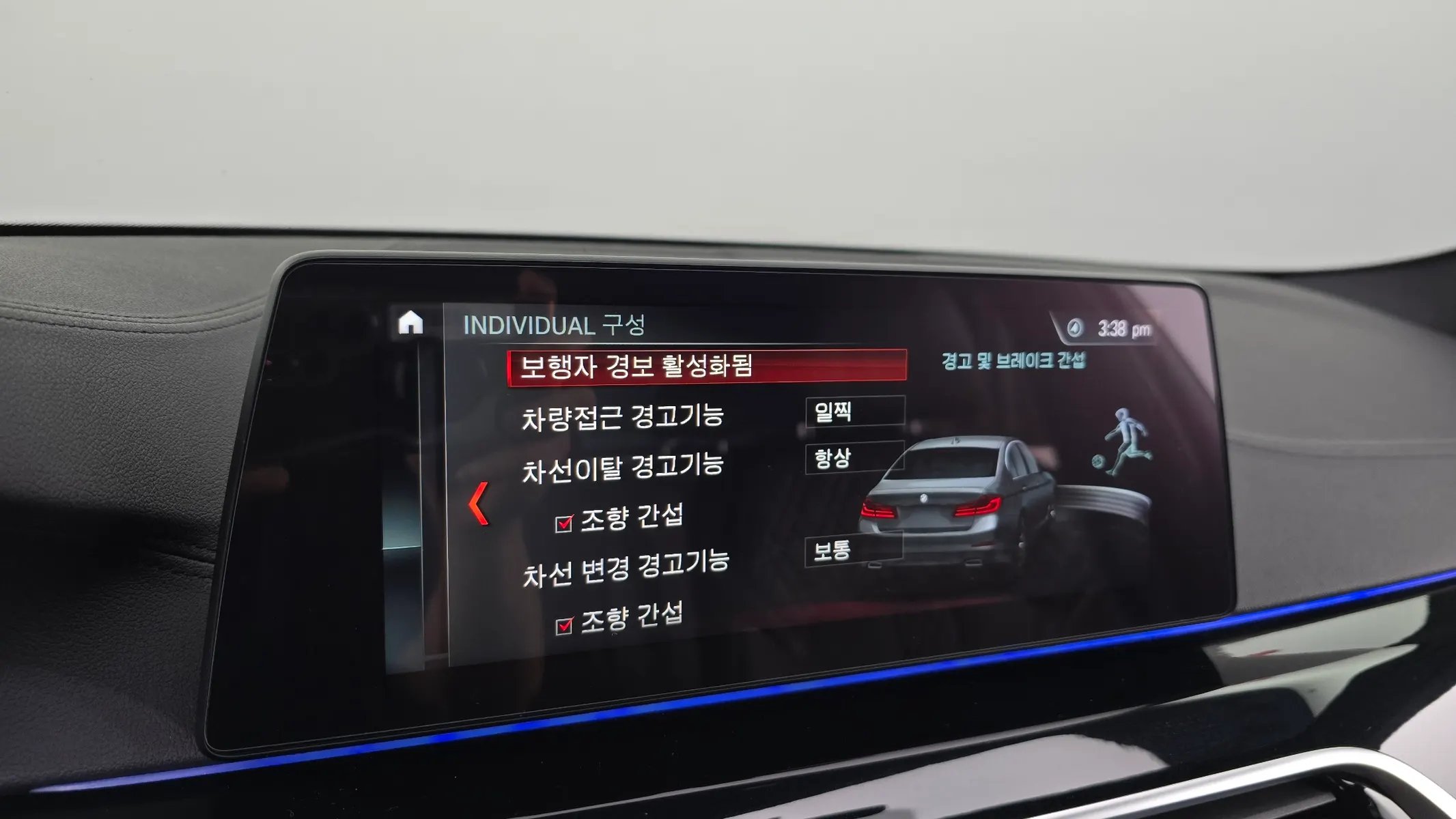 BMW 5 Series (G30) 520d M 2018 33/34