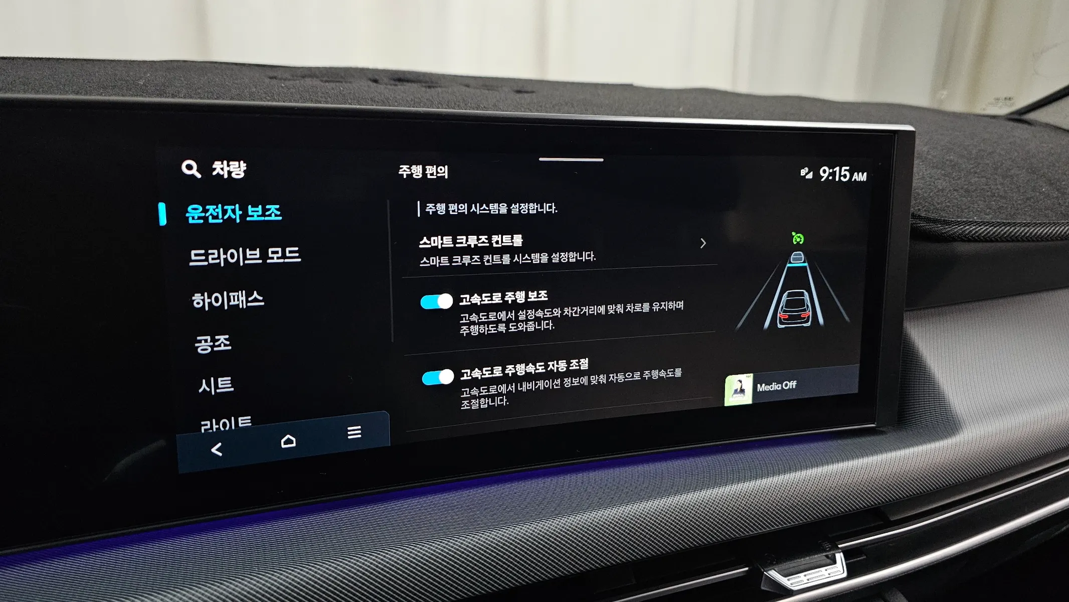 Hyundai (DN8) 2.0 2025 31/32