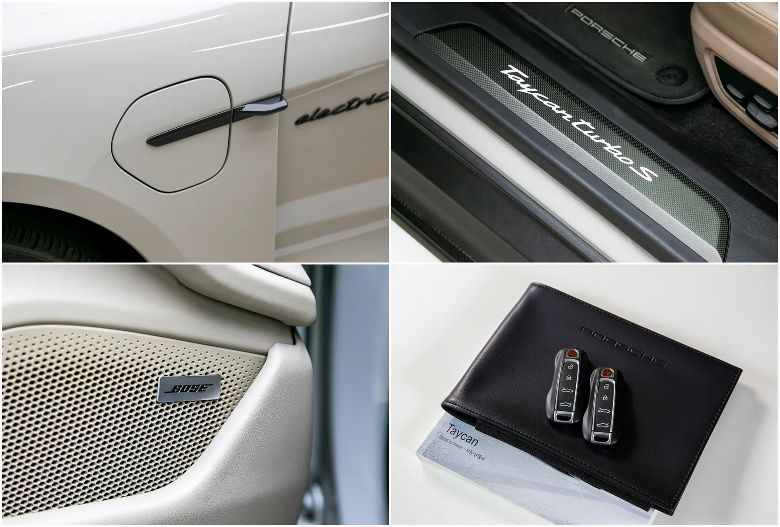 Porsche 타이칸 S 2023 20/21