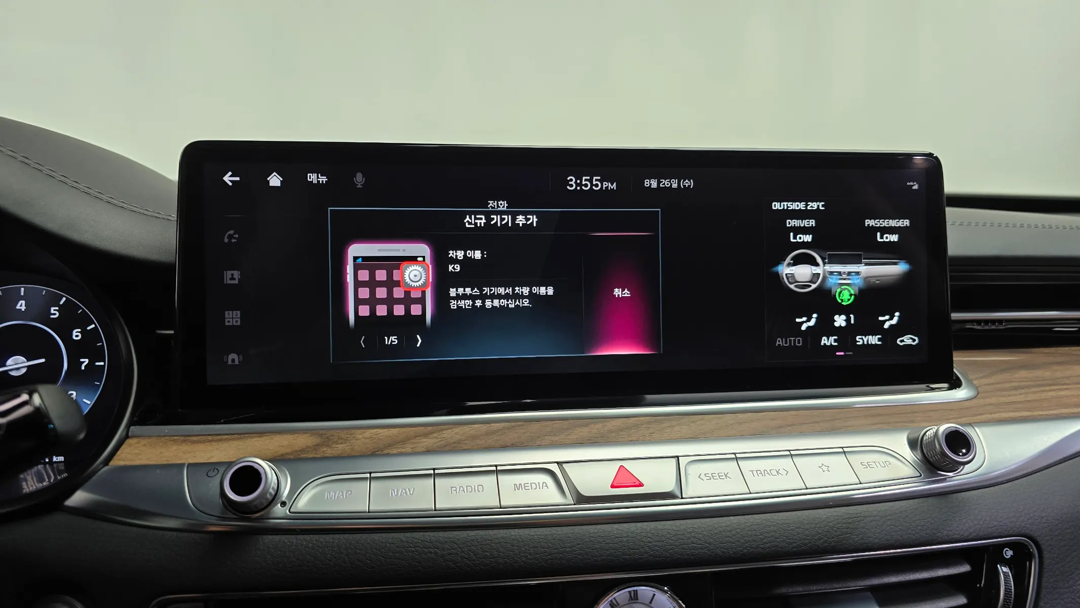 Kia K9 2 3.8 GDI AWD 2024 35/36