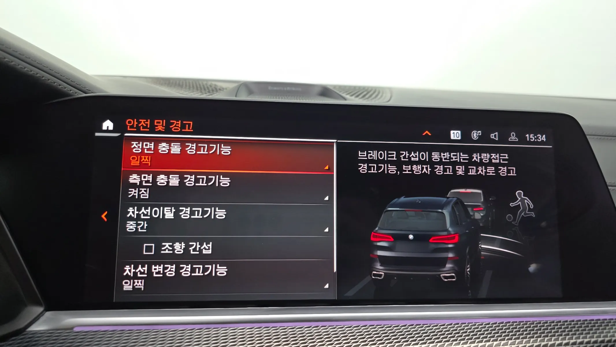 BMW X5 (G05) M50i 2020 33/34