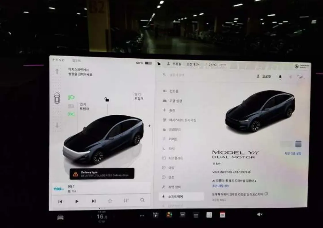 Tesla Y L AWD 2026 4/5