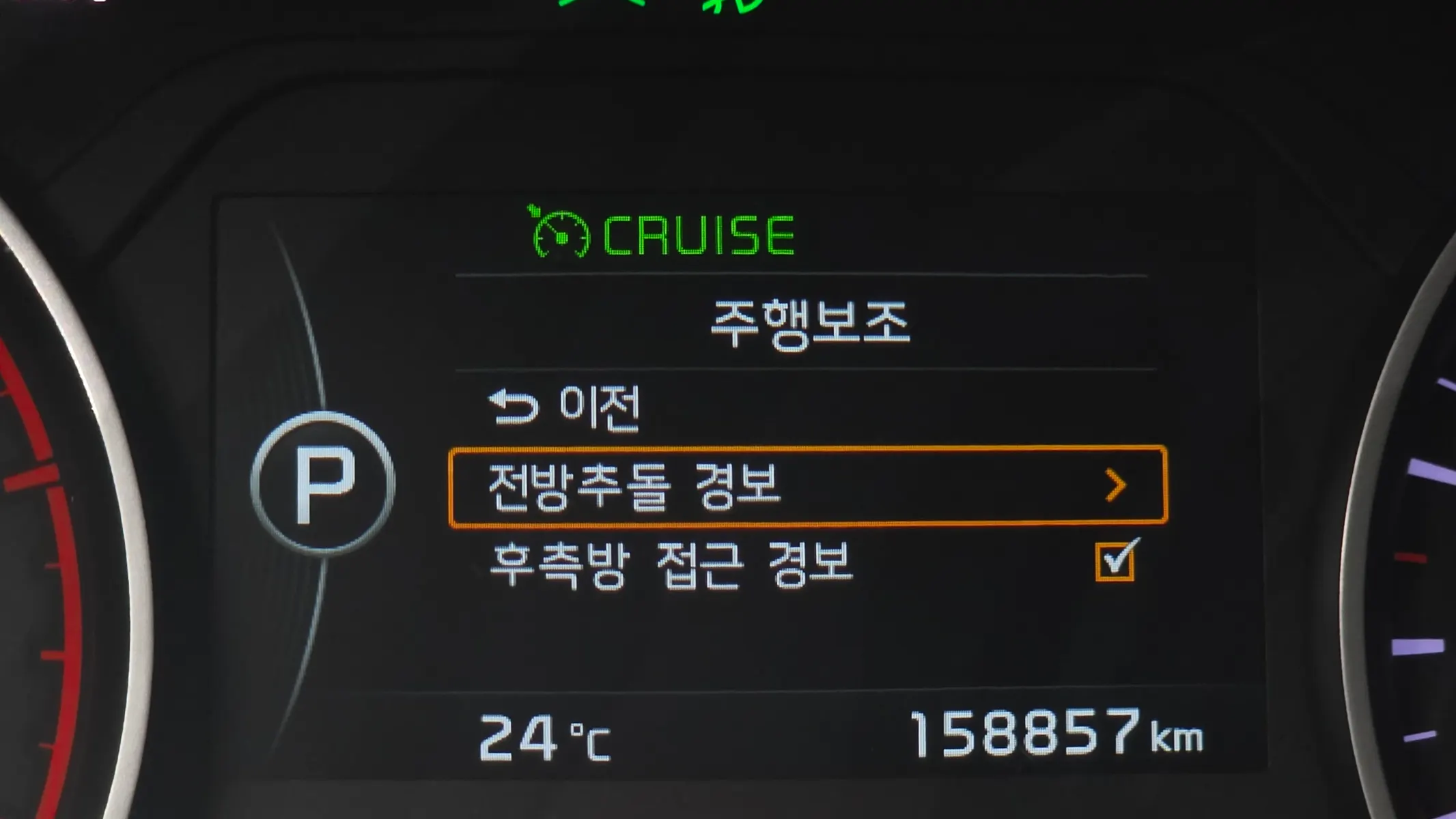 Kia 모하비 3.0 4WD 2017 36/37